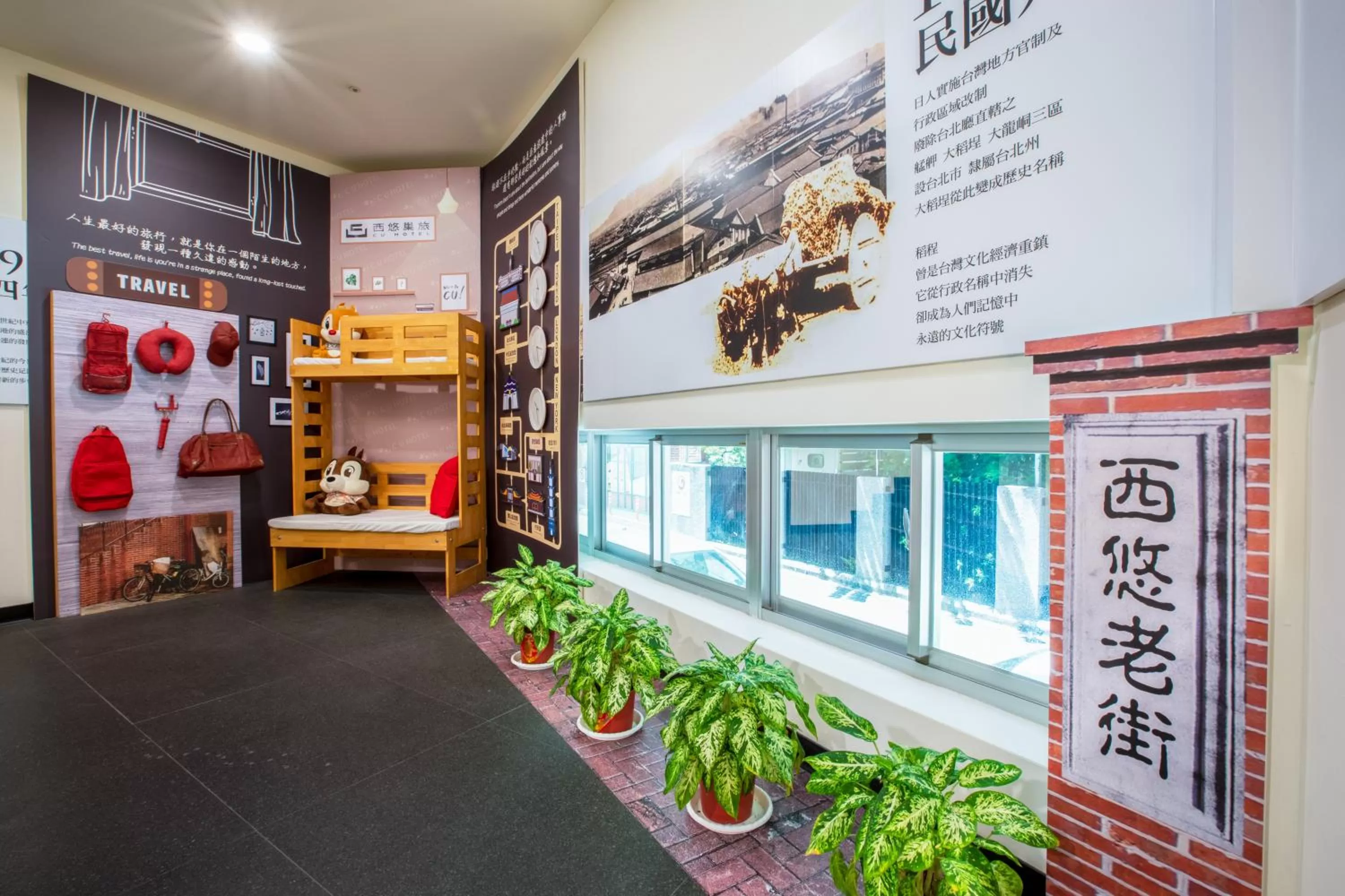 On site in CU Hotel Taipei