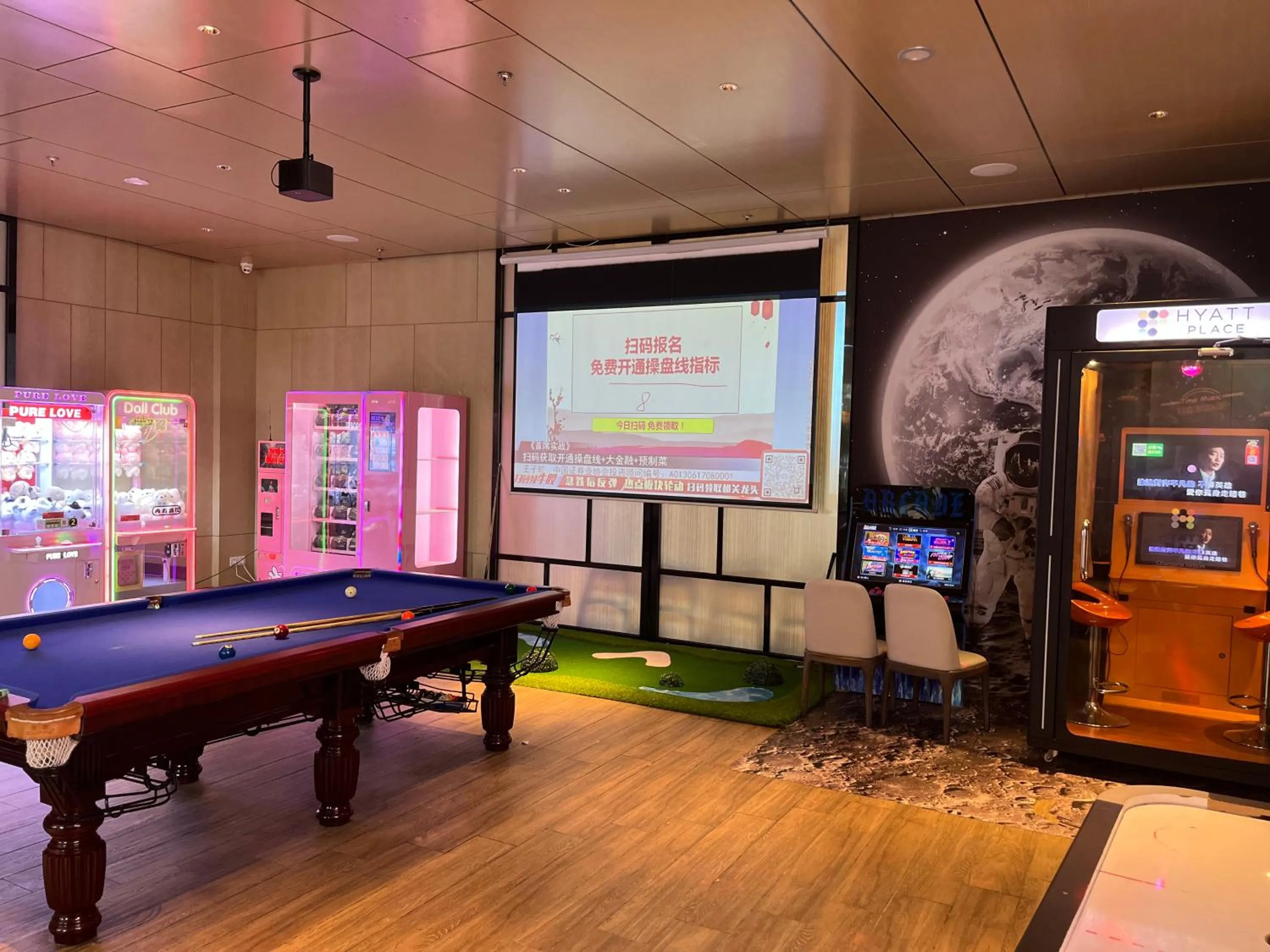 Game Room in Hyatt Place Changsha Airport