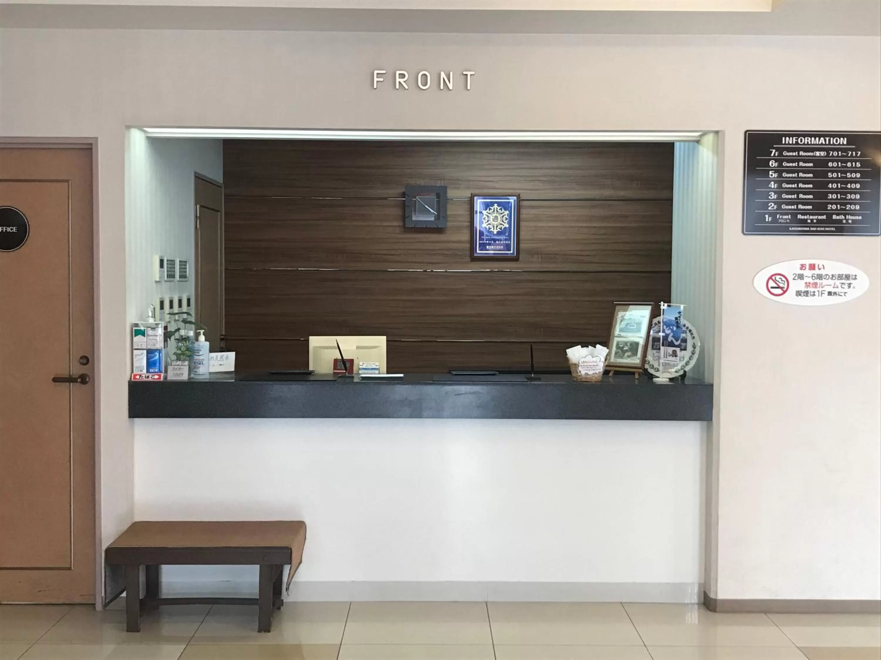 Other in Kagoshima Daiichi Hotel Kishaba