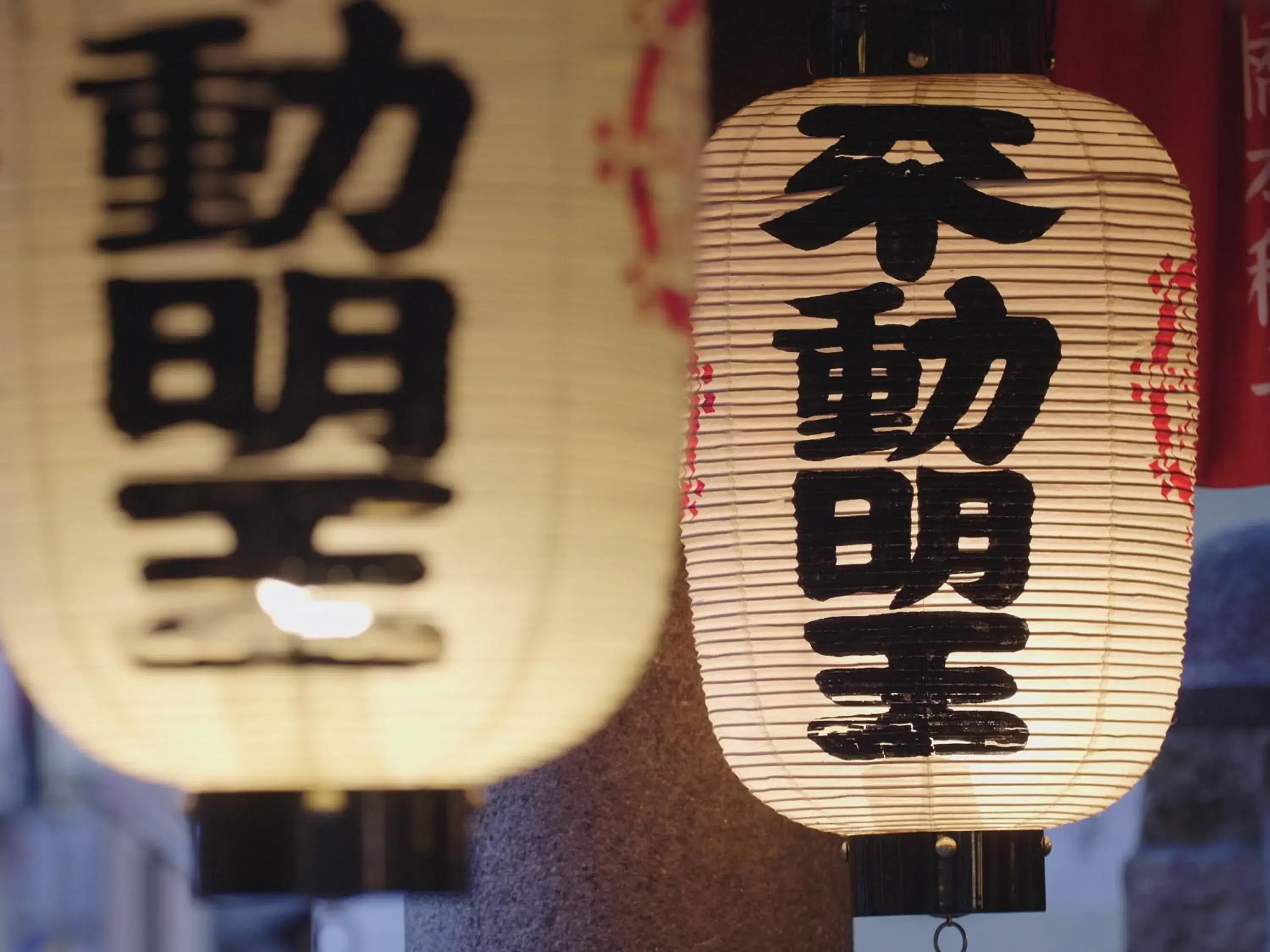 Nearby landmark, Property Logo/Sign in Kaneyoshi Ryokan Hotel