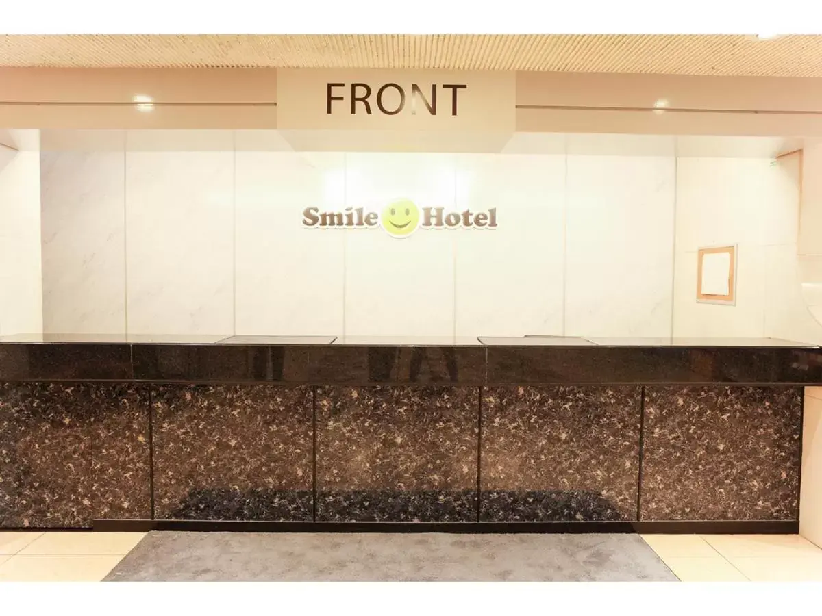 Lobby or reception in Smile Hotel Wakayama