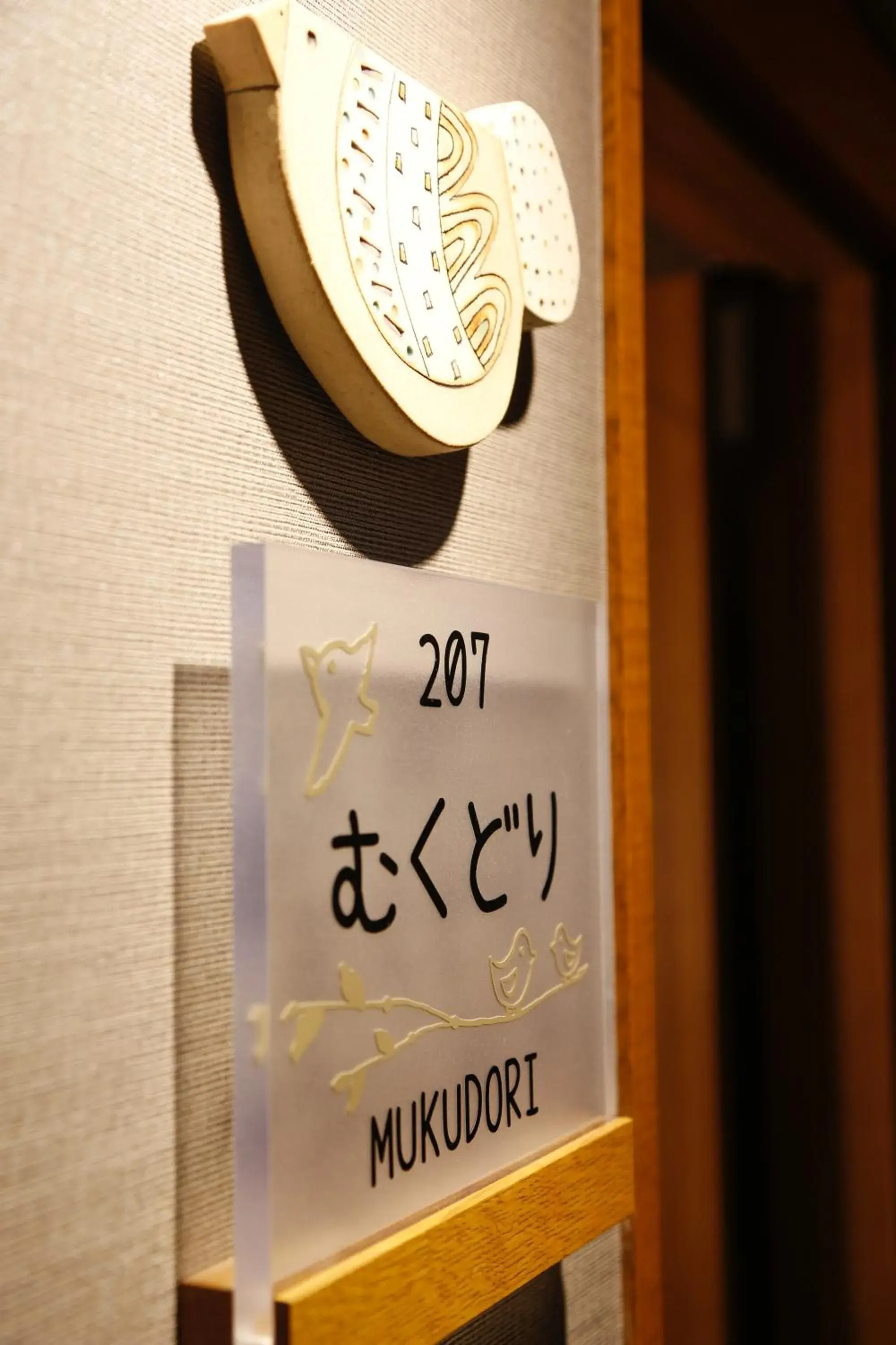 Photo of the whole room in Arima Hot spring Ryokan Kotori