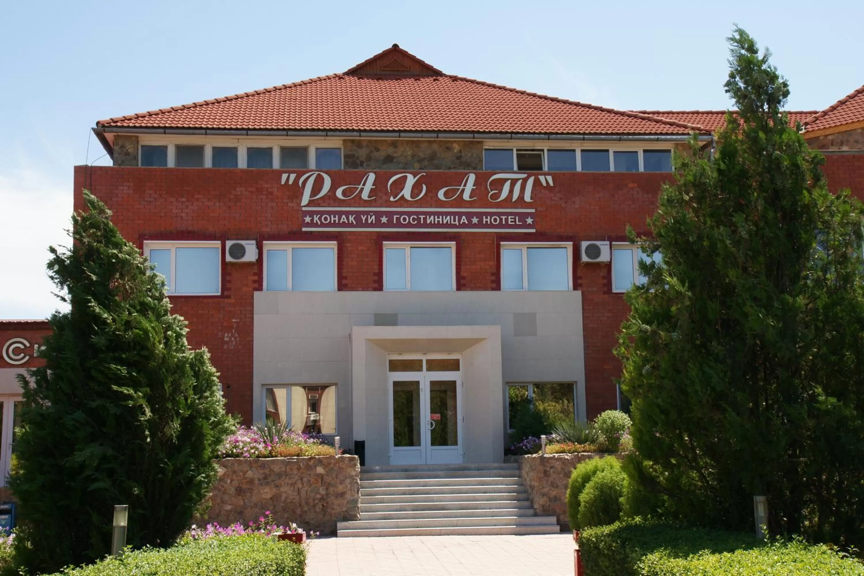 Facade/entrance in Rahat Hotel