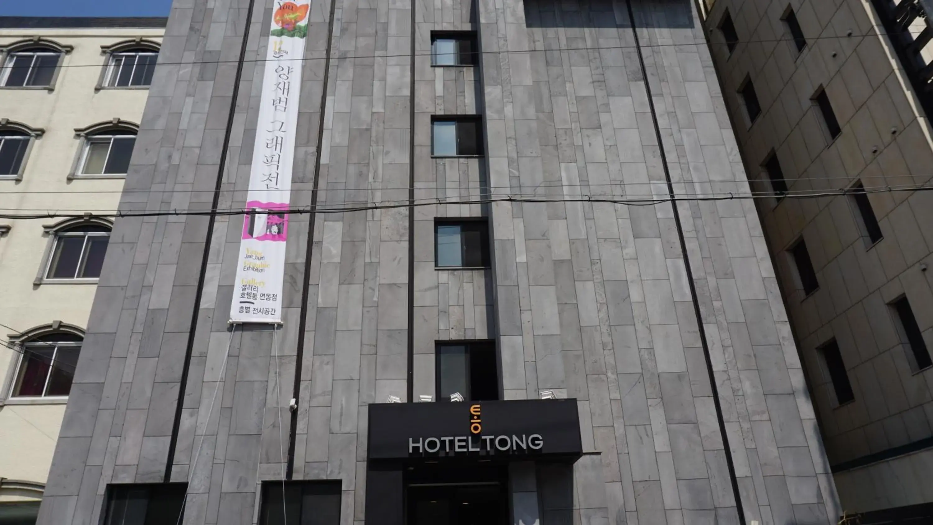 Facade/entrance in Hotel Tong Yeondong Jeju Facade/entrance in Hotel Tong Yeondong Jeju