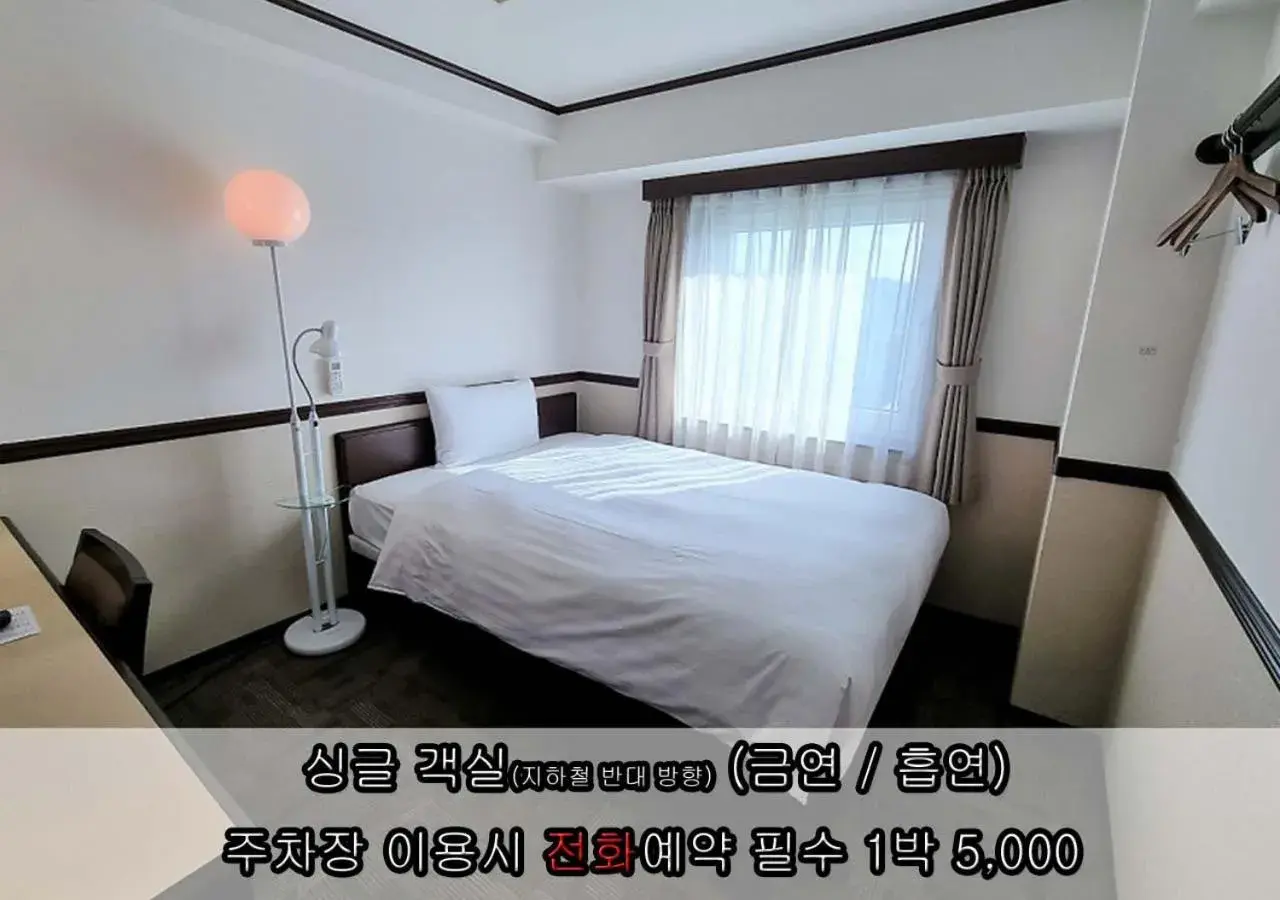 Bed in Toyoko Inn Incheon Bupyeong