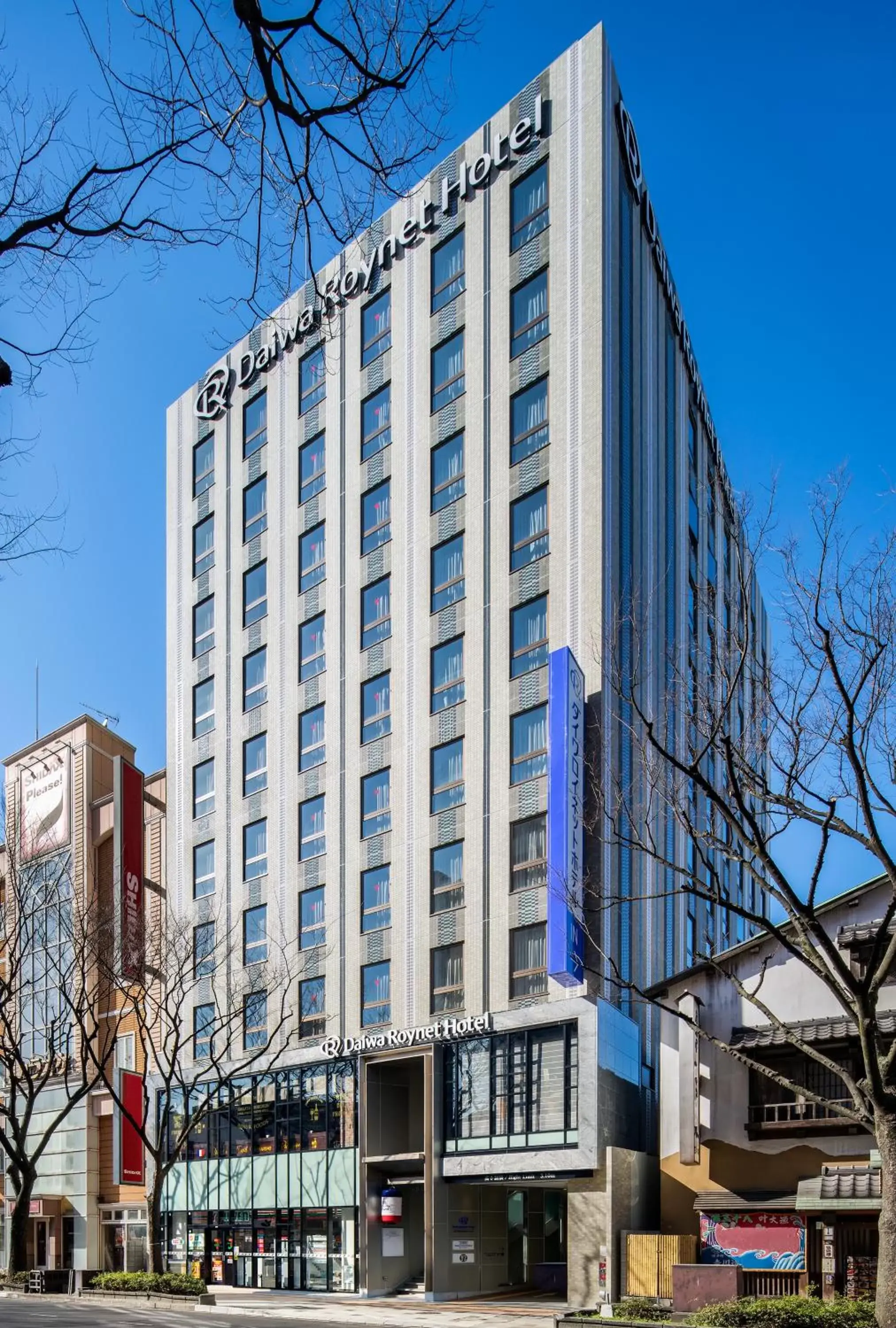 Facade/entrance, Property Building in DEL style Fukuoka Nishinakasu by Daiwa Roynet Hotel - former Daiwa Roynet Hotel Fukuoka Nishinakasu