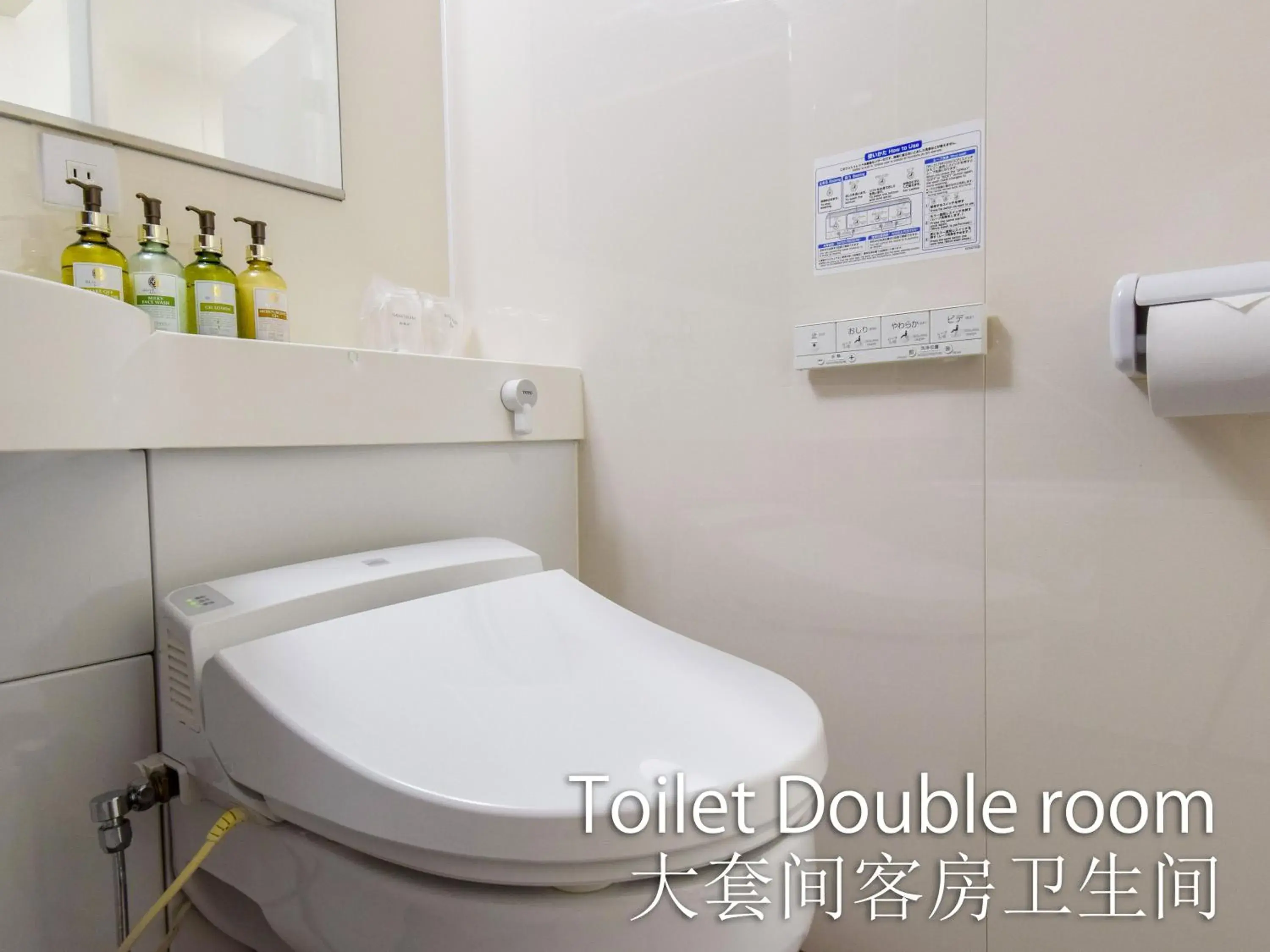 Toilet, Bathroom in Hotel Maira