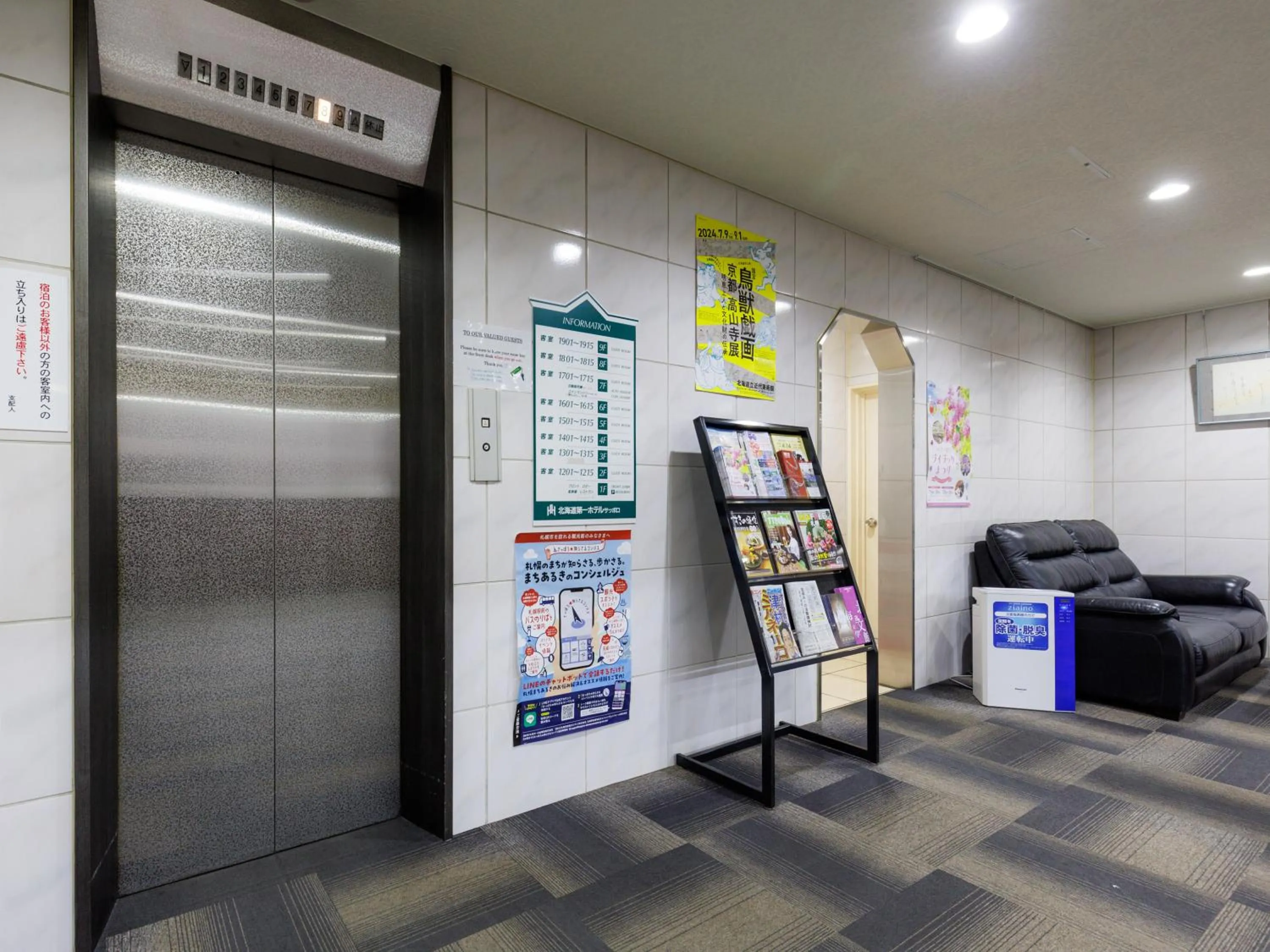 elevator in Tabist Hokkaido Daiichi Hotel Sapporo