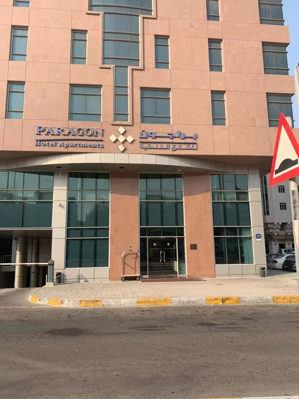 Facade/entrance, Property Building in Paragon Hotel Apartments