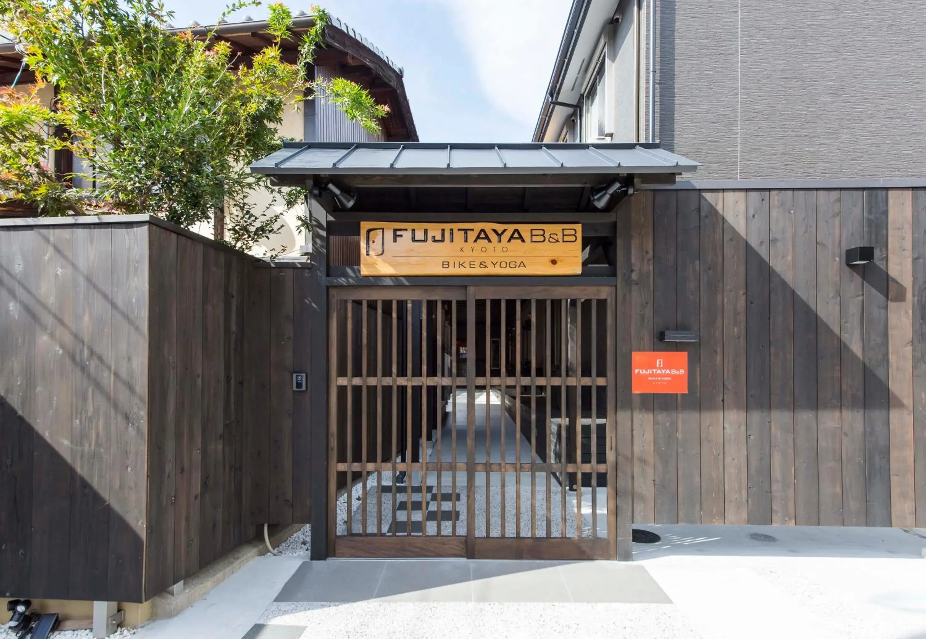 Facade/entrance in Fujitaya BnB