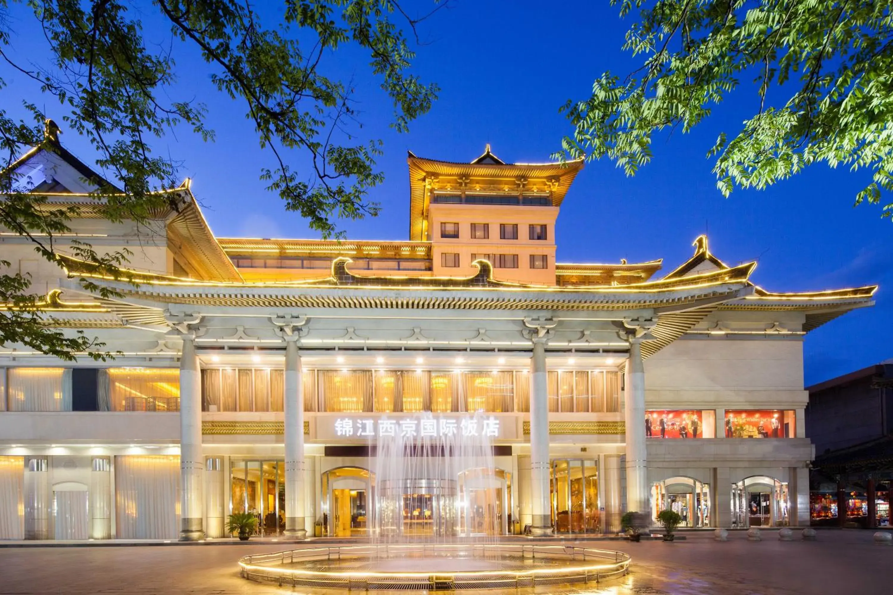 Facade/entrance in Jinjiang West Capital International Hotel