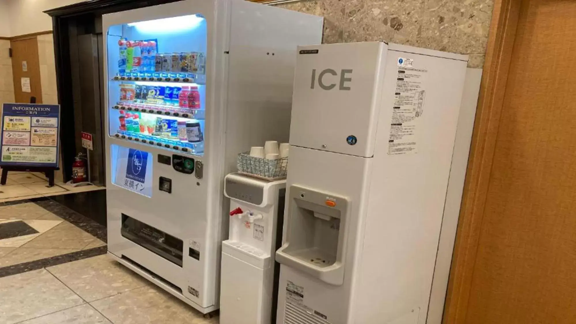 vending machine in Toyoko Inn Tokyo Asakusa Kuramae No 1