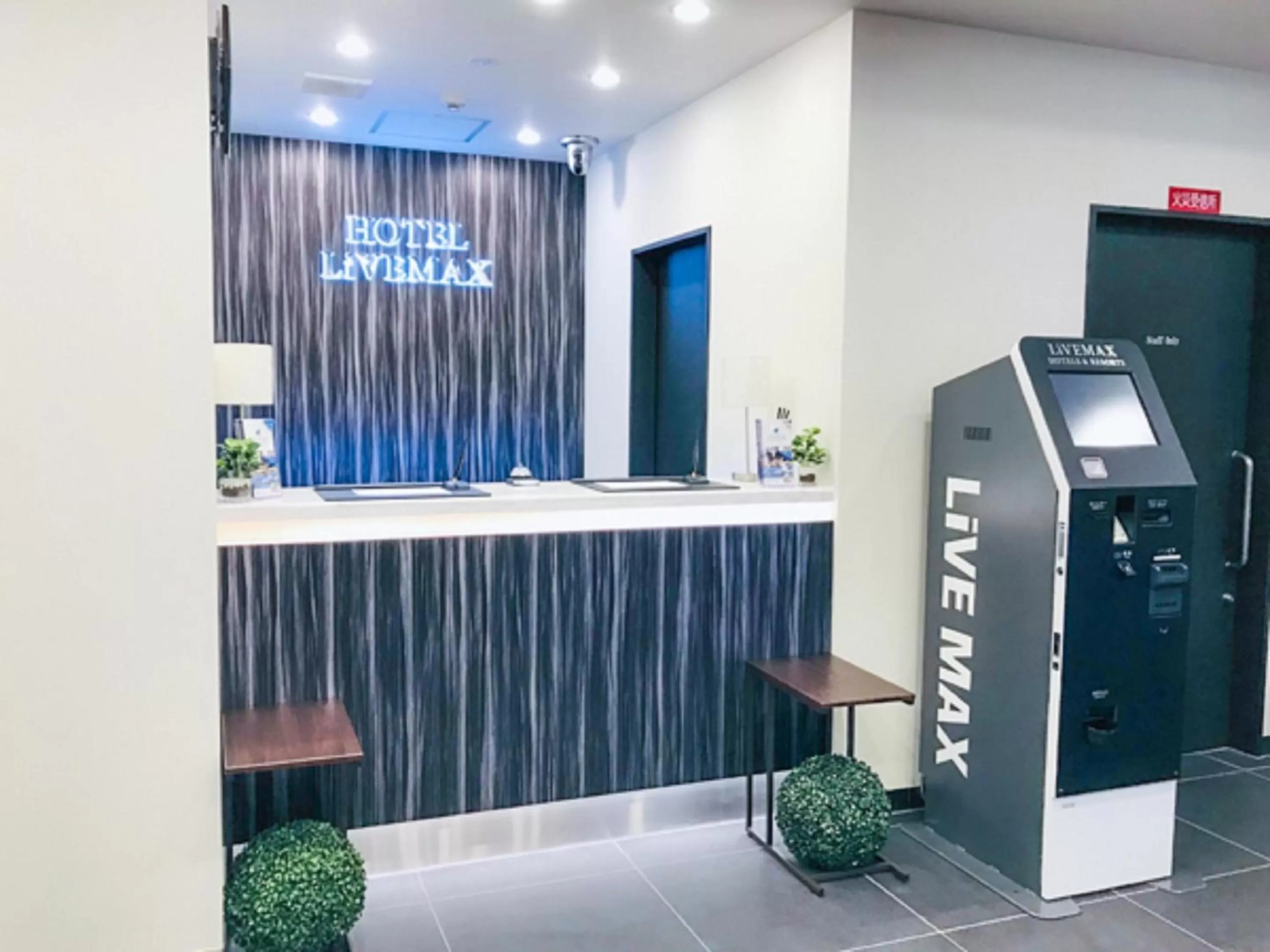 Lobby or reception in HOTEL LiVEMAX Umeda WEST