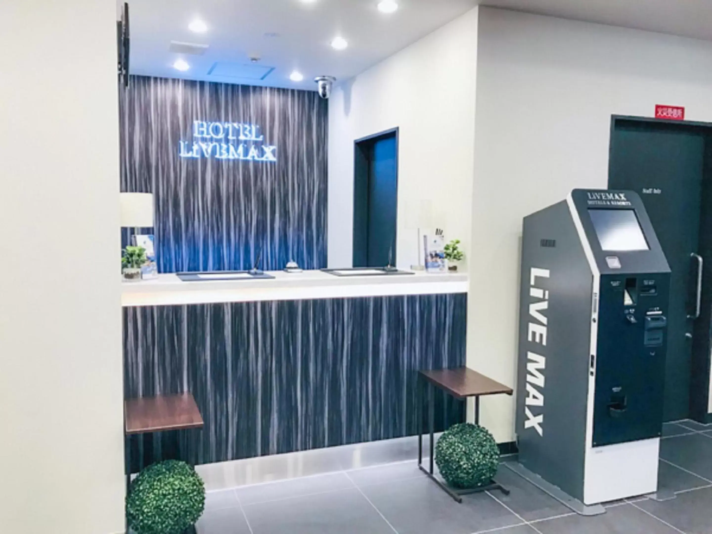 Lobby or reception in HOTEL LiVEMAX Umeda WEST Lobby or reception in HOTEL LiVEMAX Umeda WEST