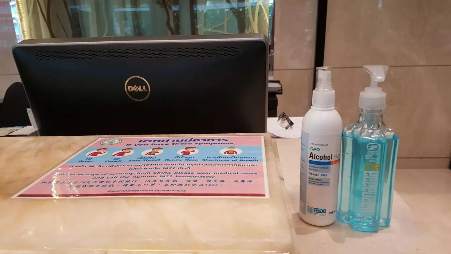 Lobby or reception in Royal Princess Larn Luang - SHA Extra Plus Lobby or reception in Royal Princess Larn Luang - SHA Extra Plus