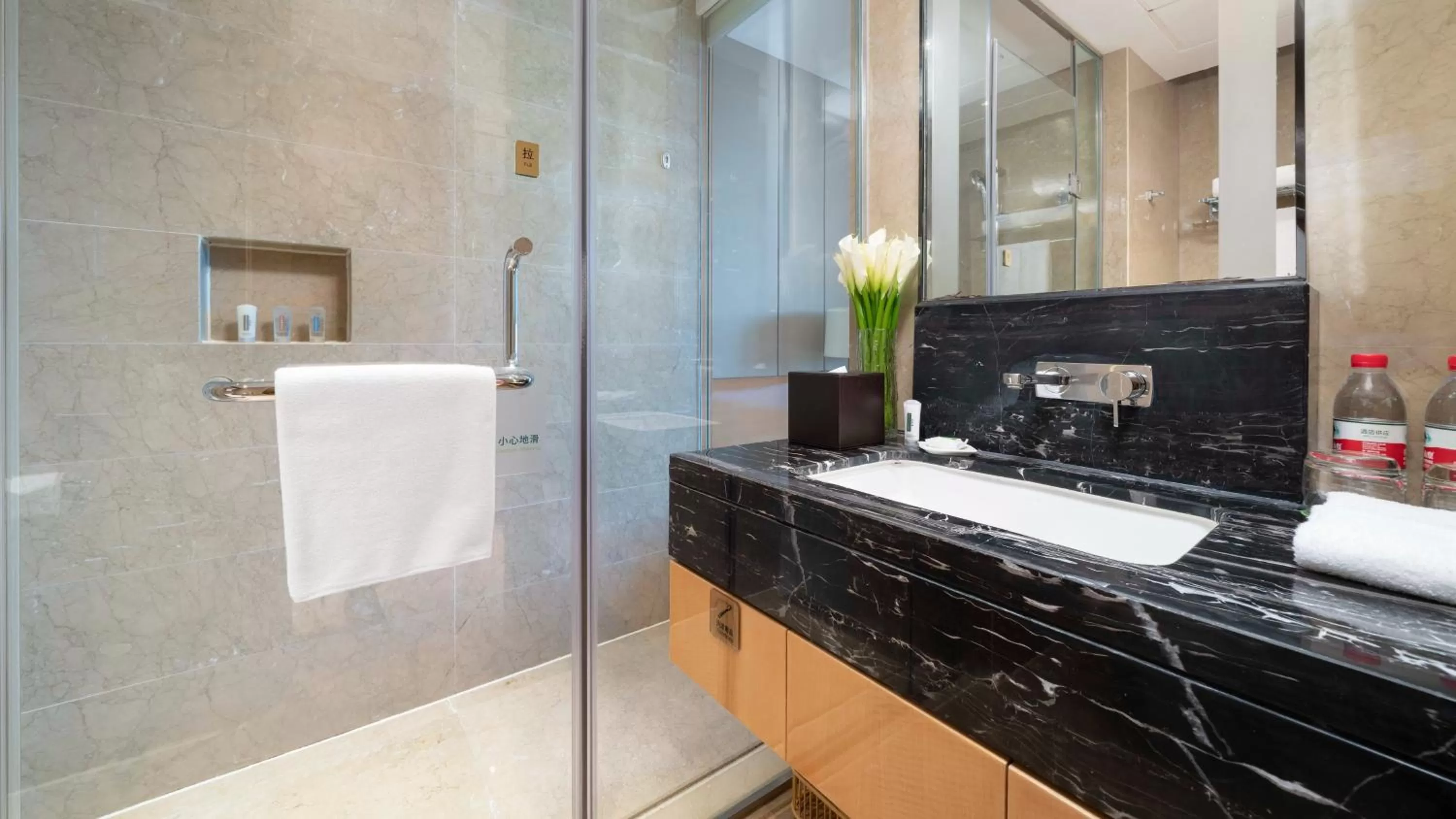 Bathroom in Holiday Inn Chengdu Oriental Plaza