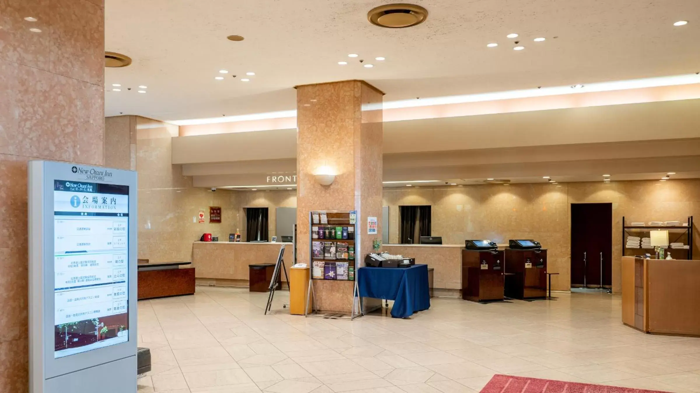 Lobby or reception in New Otani Inn Sapporo