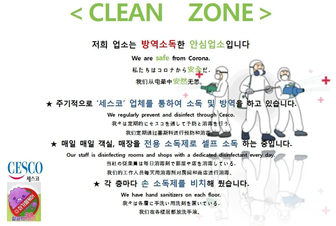 Property building in K-Guesthouse Premium Nampo 1 Property building in K-Guesthouse Premium Nampo 1