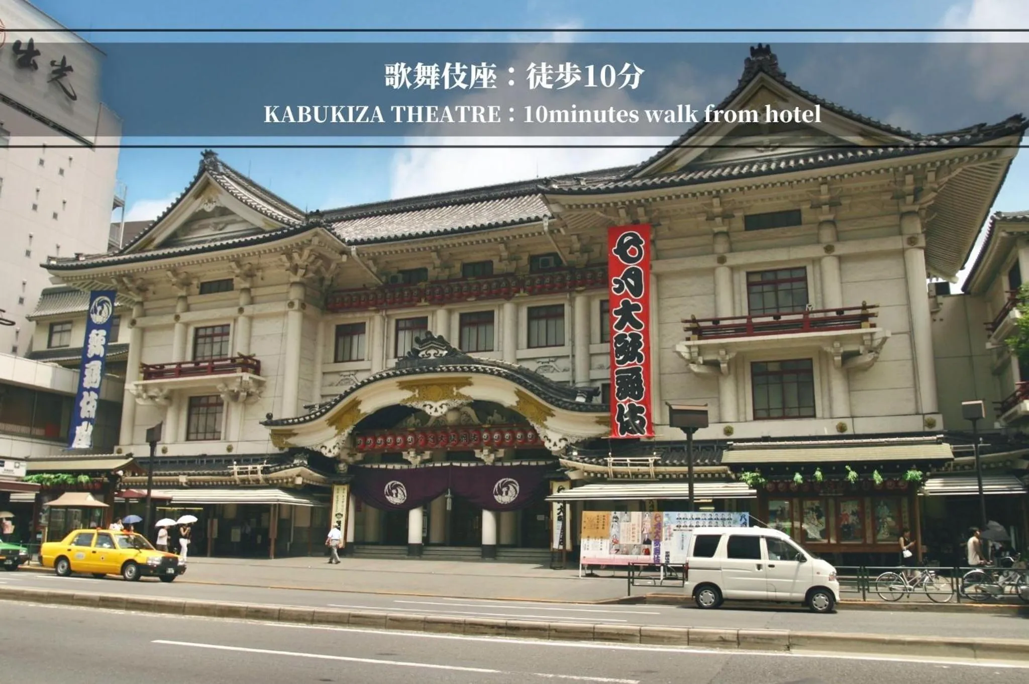 Location in Henn na Hotel Tokyo Ginza