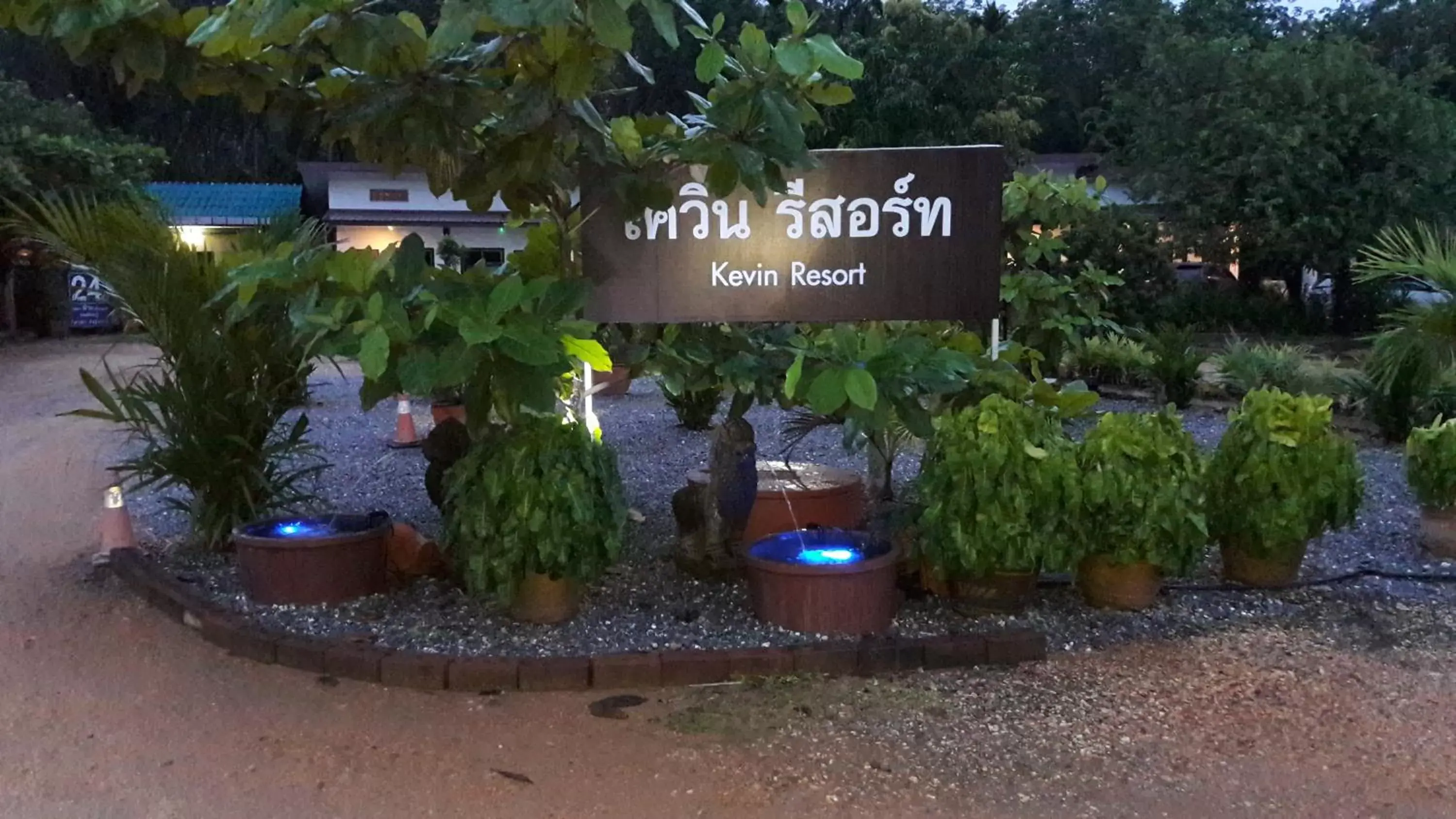 Garden in Kevin Resort