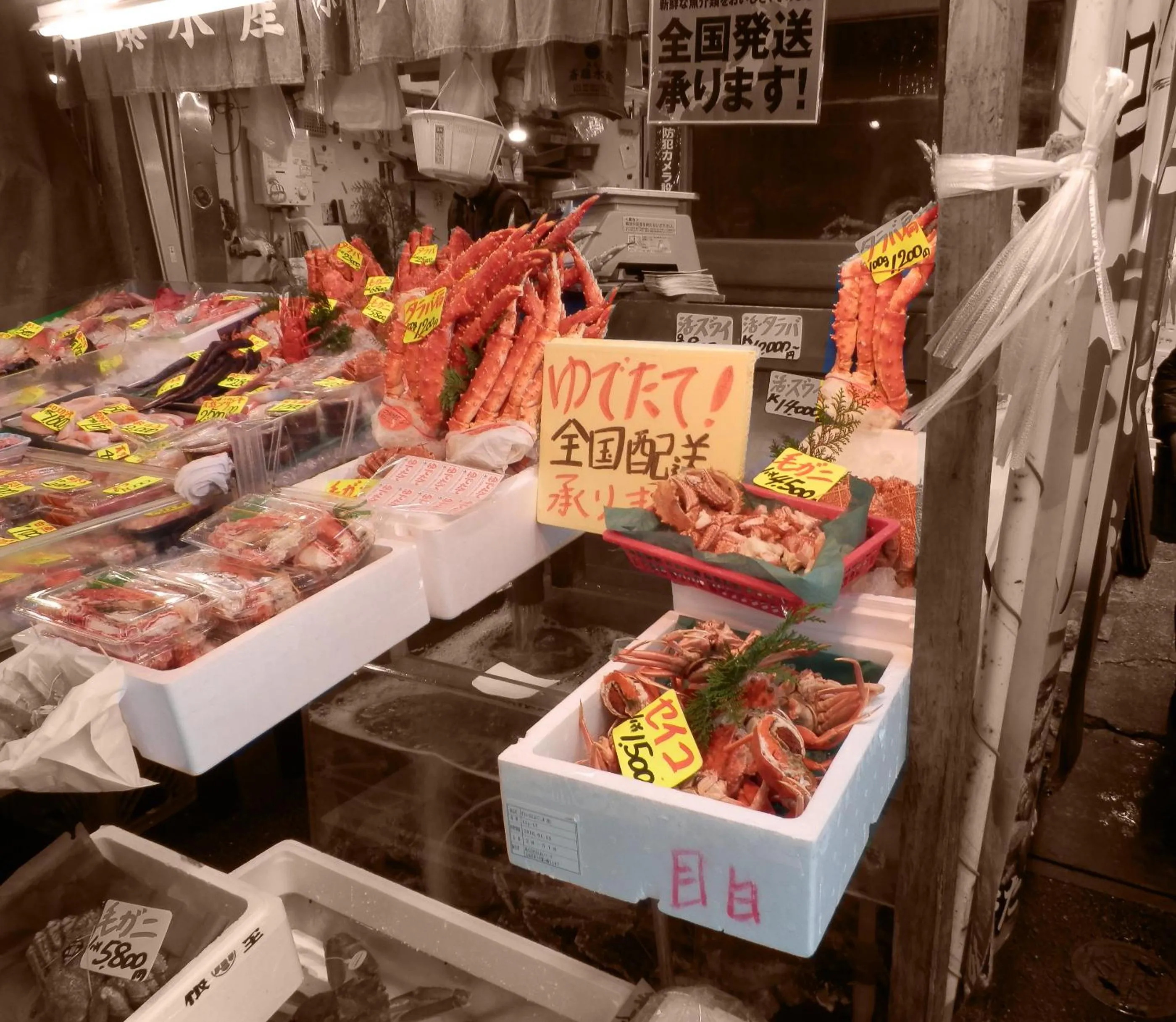 Off site in Imano Tokyo Ginza Hostel