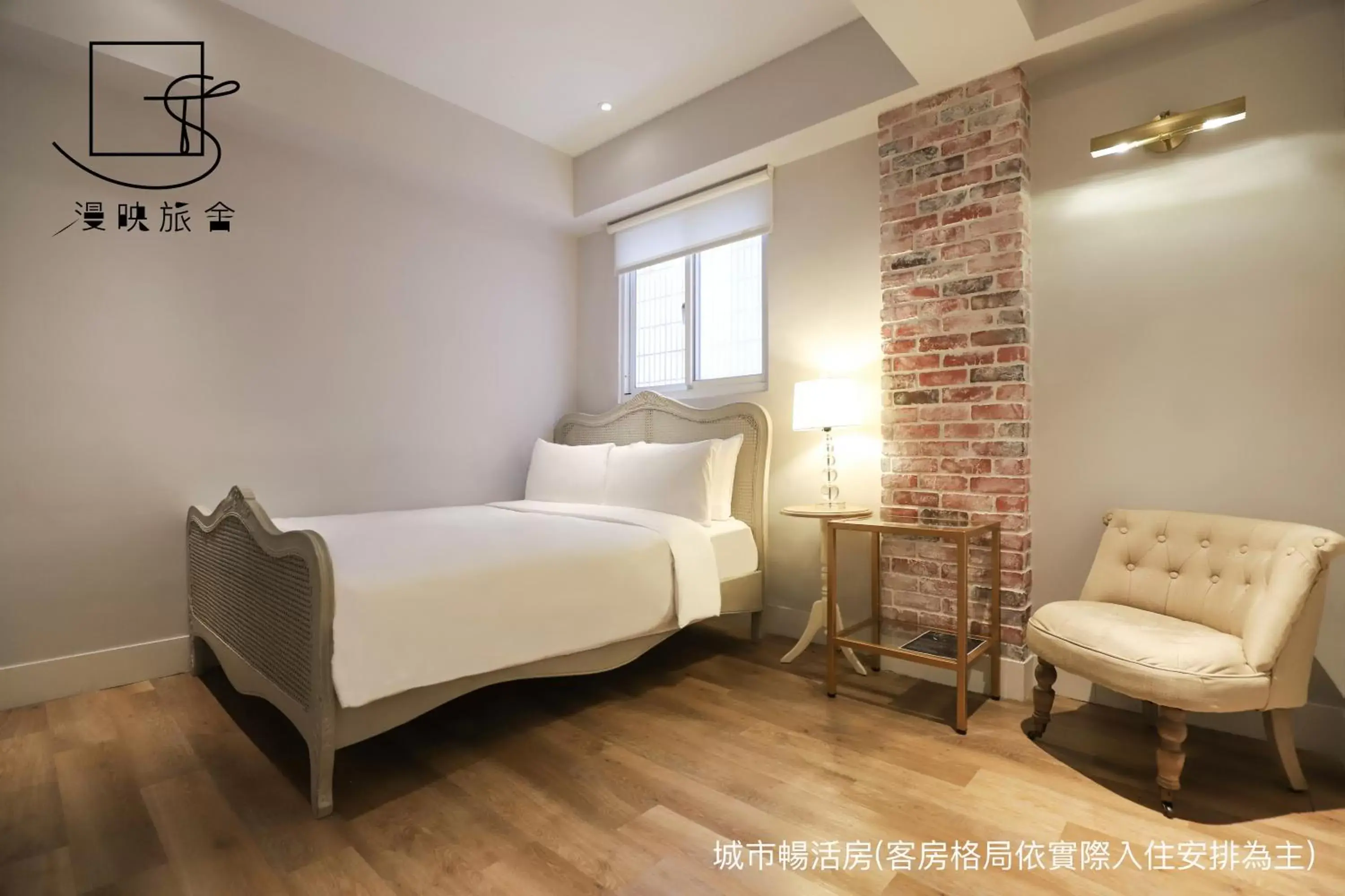 Superior Double Room in Slow Town Hotel-Reel