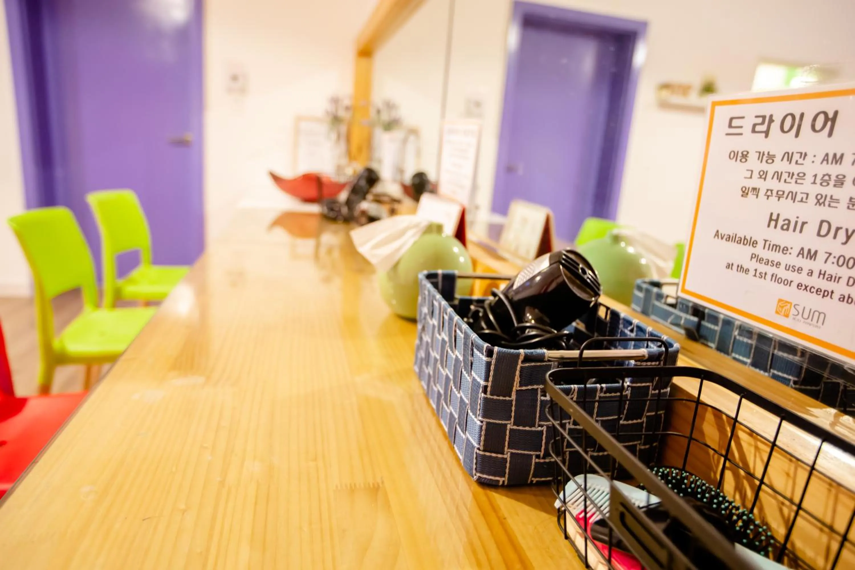 SUM Guesthouse Jeju Airport