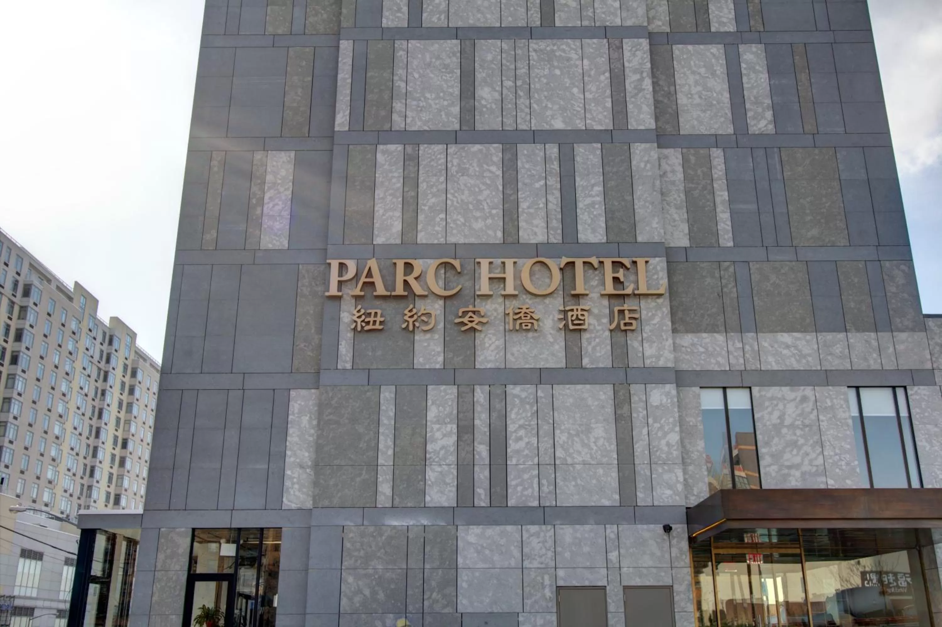 Facade/entrance in The Parc Hotel