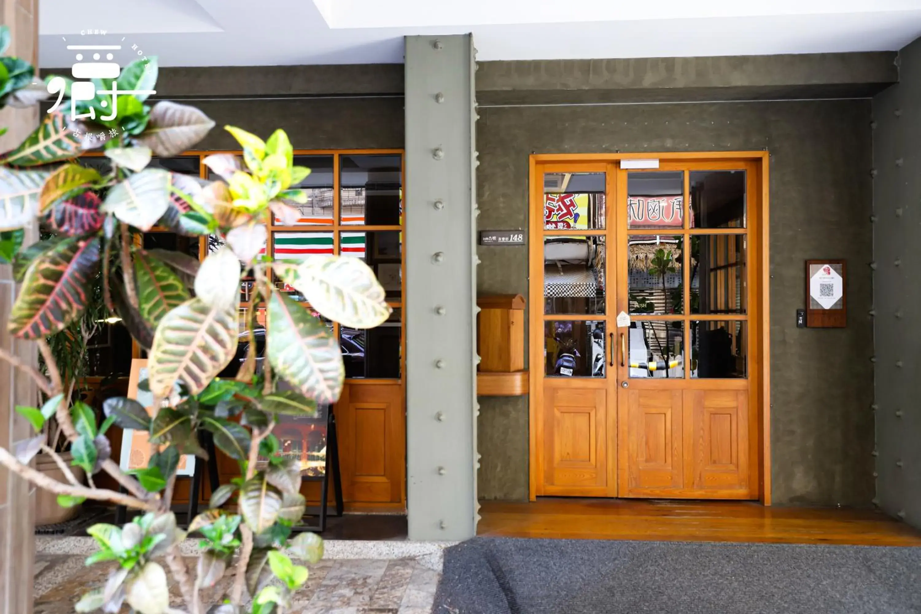 Facade/entrance in Roots Chew Hotel Facade/entrance in Roots Chew Hotel