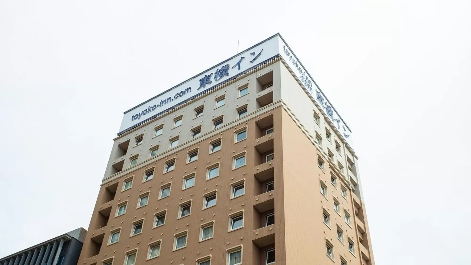 Property logo or sign, Property Building in Toyoko Inn Kagoshima chuo eki Higashi guchi