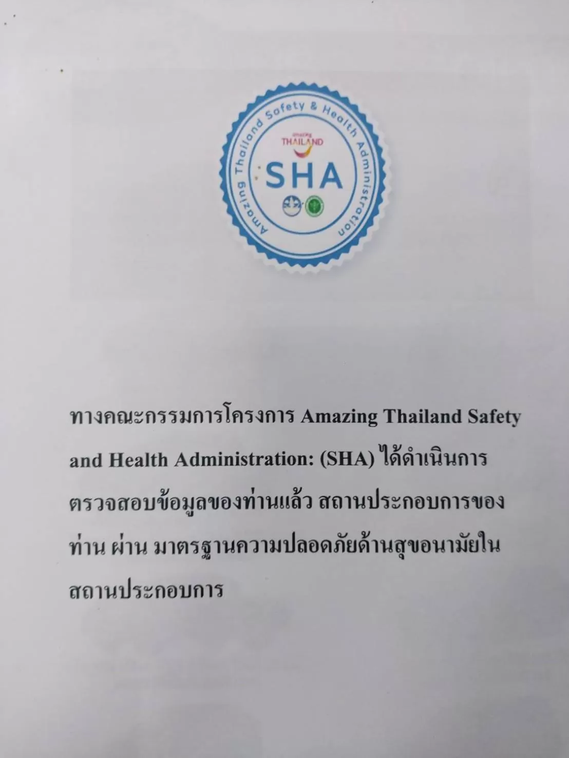 Logo/Certificate/Sign in Suriwong Chumphon Hotel