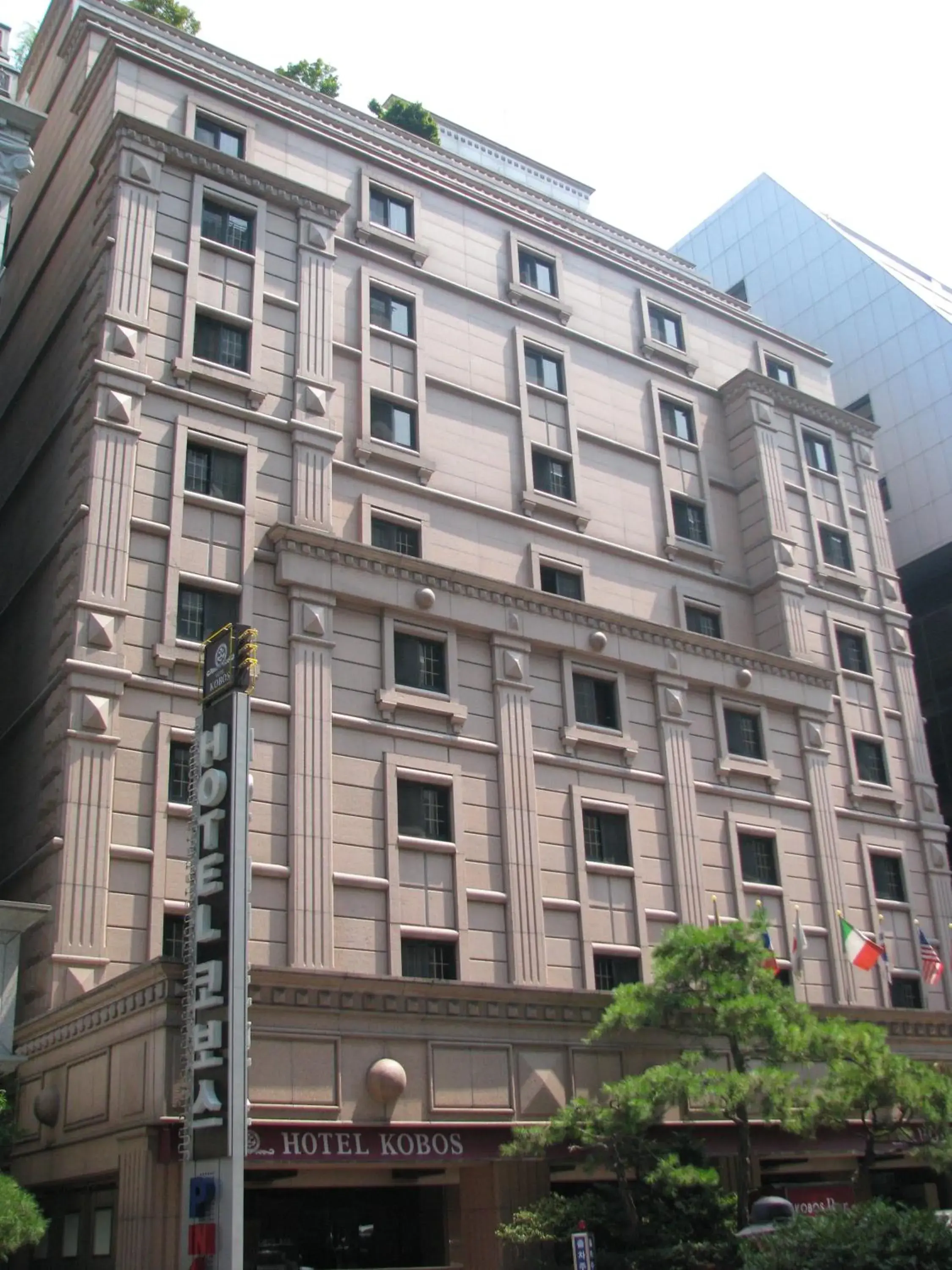 Facade/entrance, Property Building in Kobos Hotel