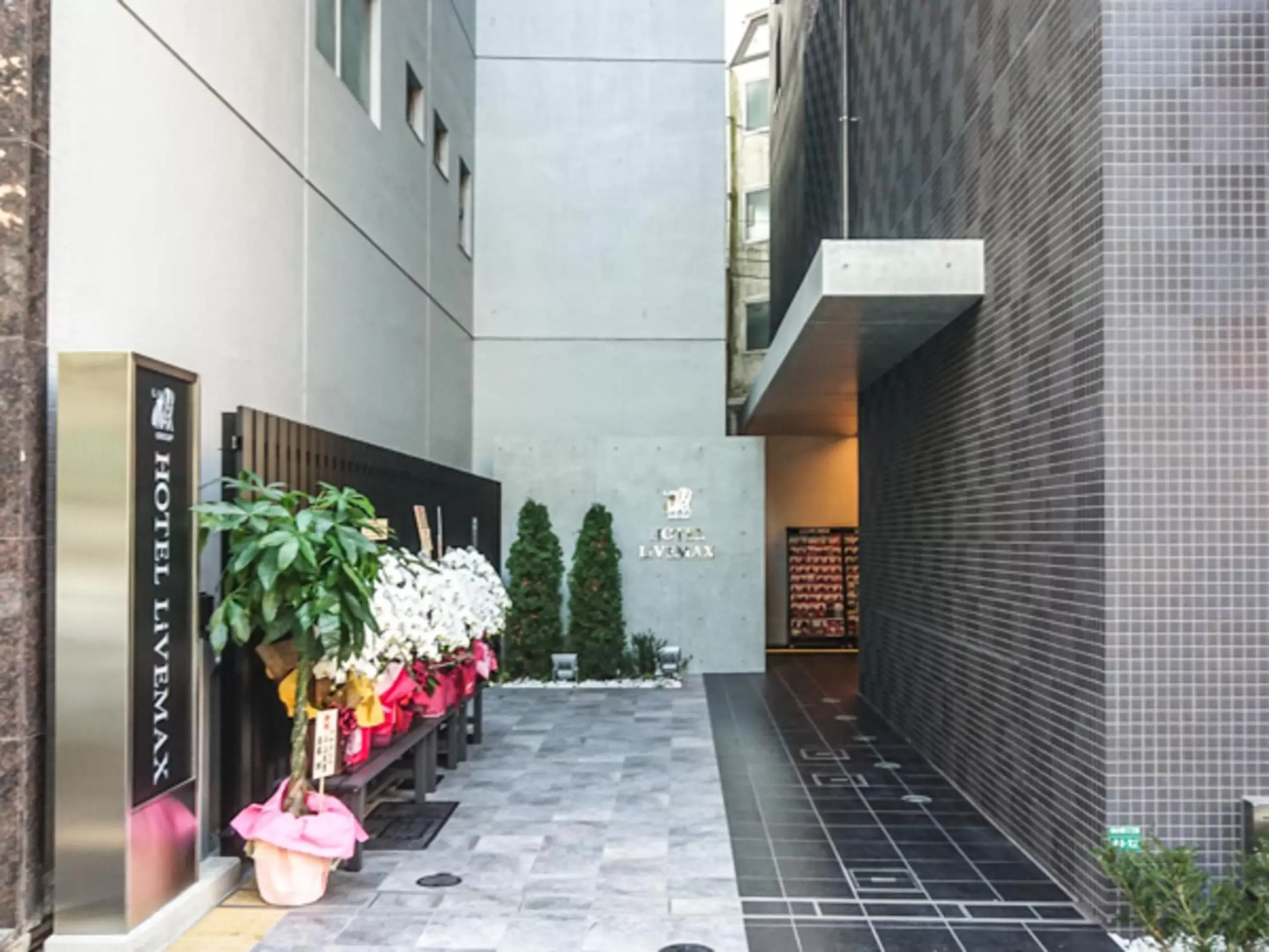Property building in HOTEL LiVEMAX Tokyo-Otsuka Ekimae