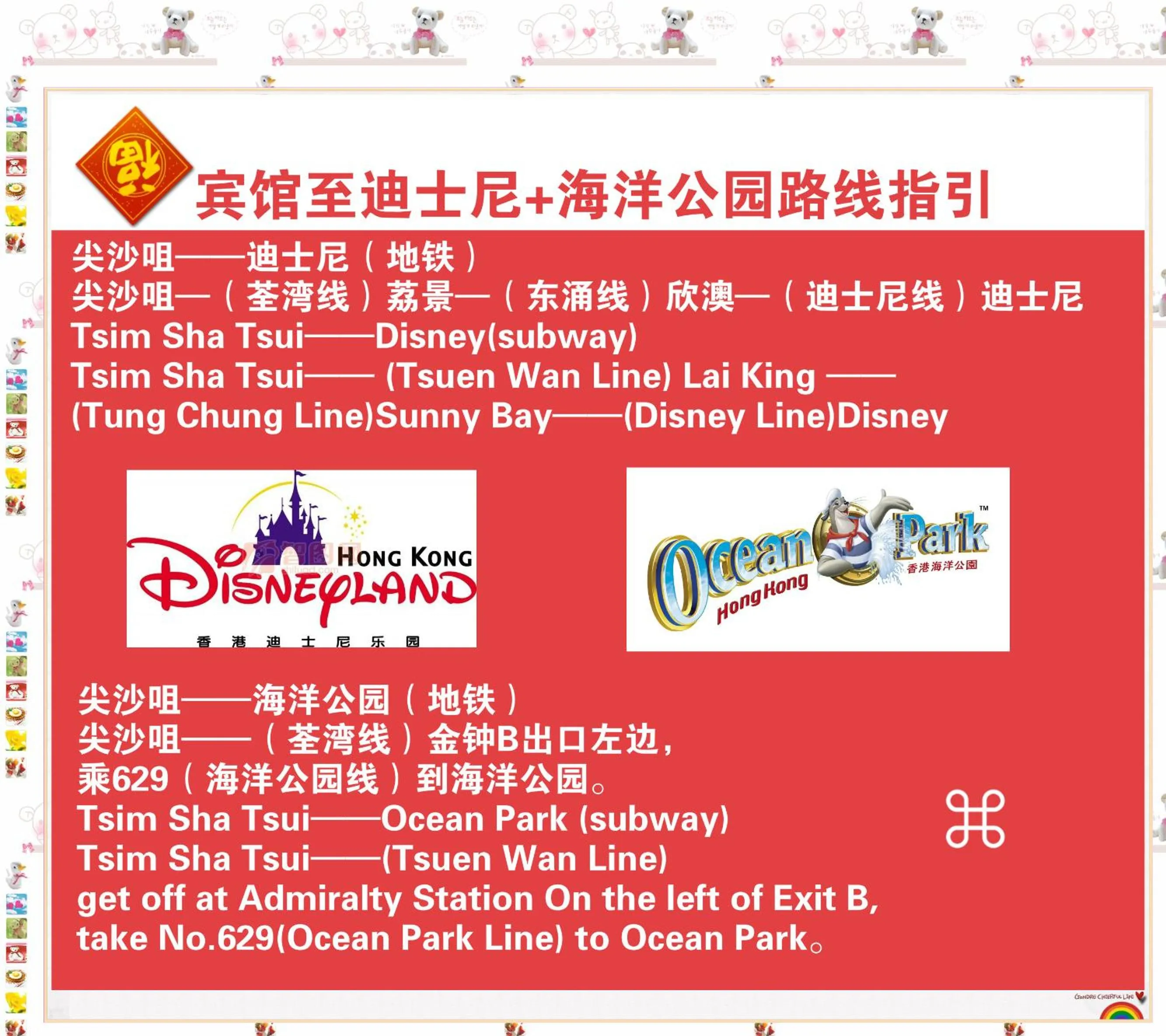 Other in Pay-Less Guesthouse (7/F A9)