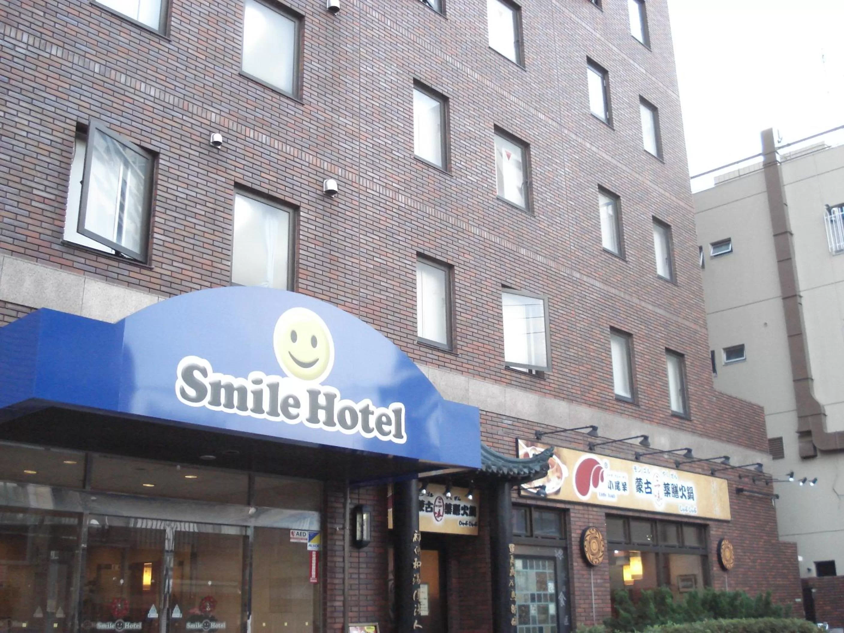 Facade/entrance in Smile Hotel Sugamo
