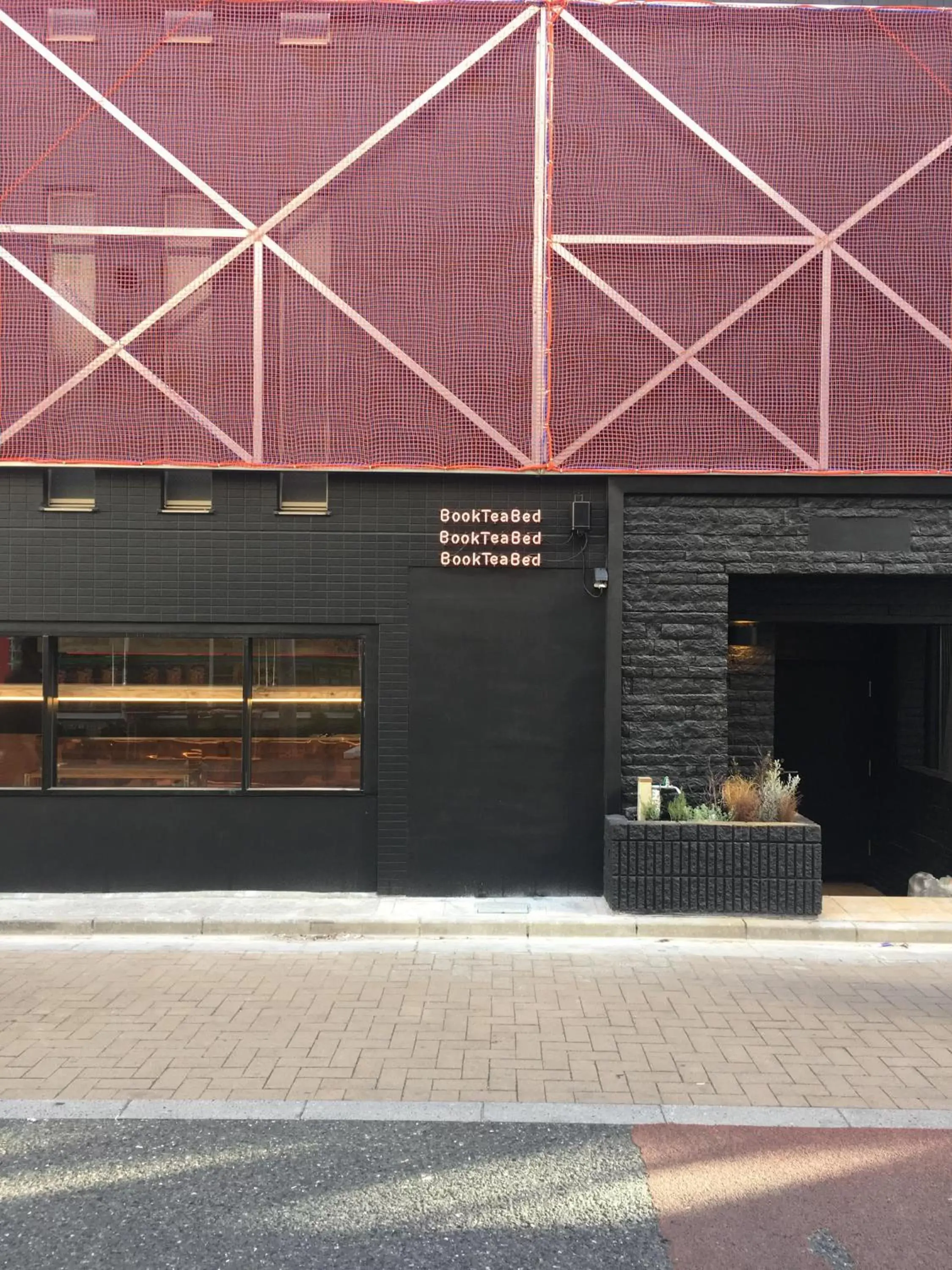 Facade/entrance in Book Tea Bed SHINJUKU-GYOEN Facade/entrance in Book Tea Bed SHINJUKU-GYOEN