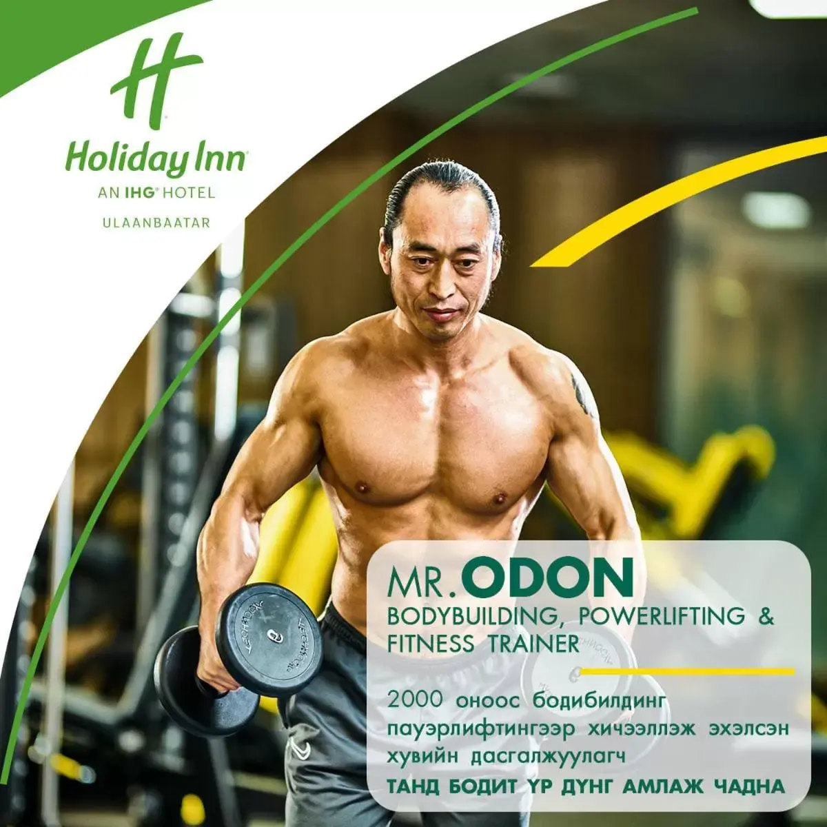 Fitness centre/facilities in Holiday Inn Ulaanbaatar, an IHG Hotel