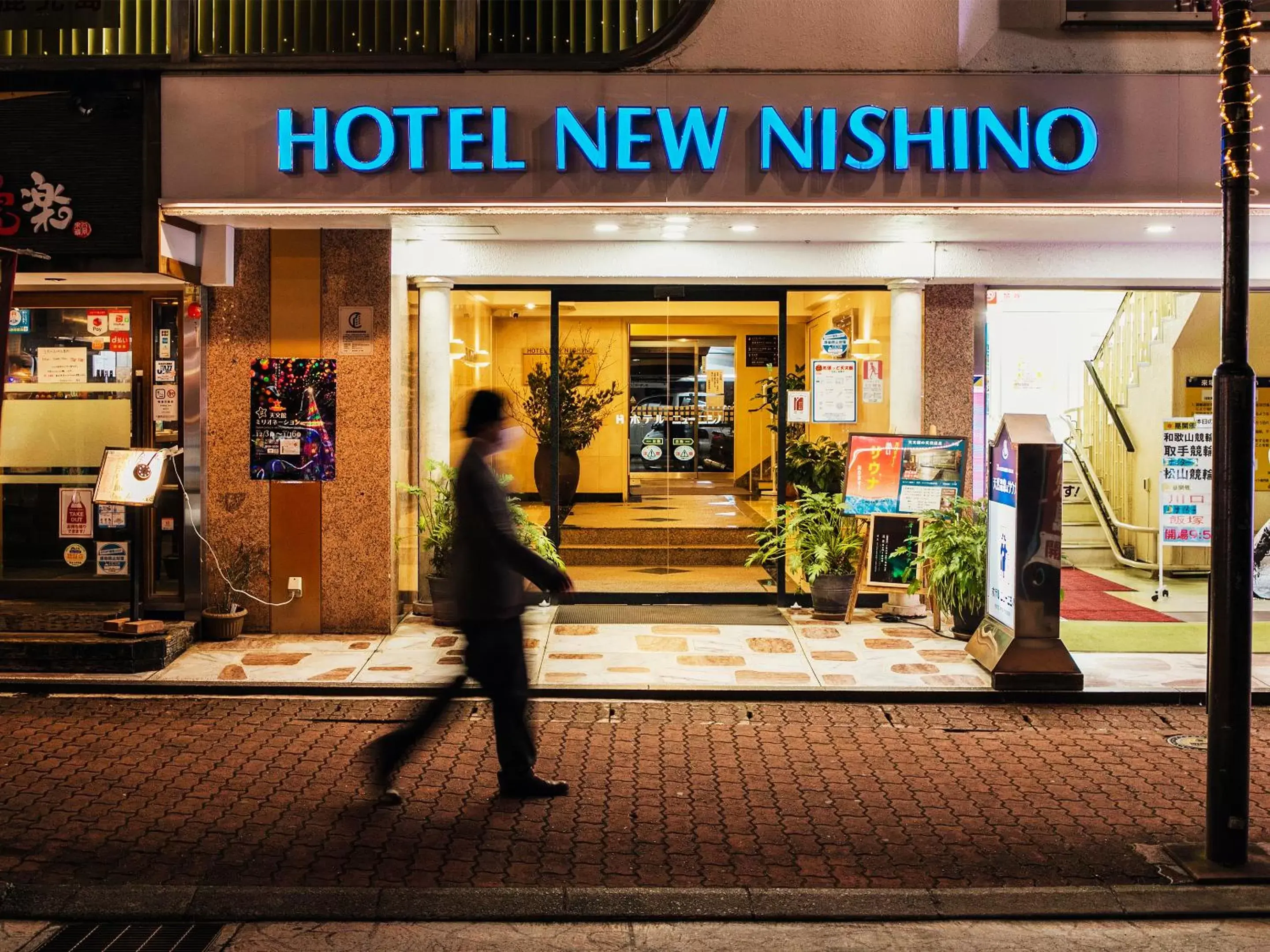 Facade/entrance in Hotel New Nishino