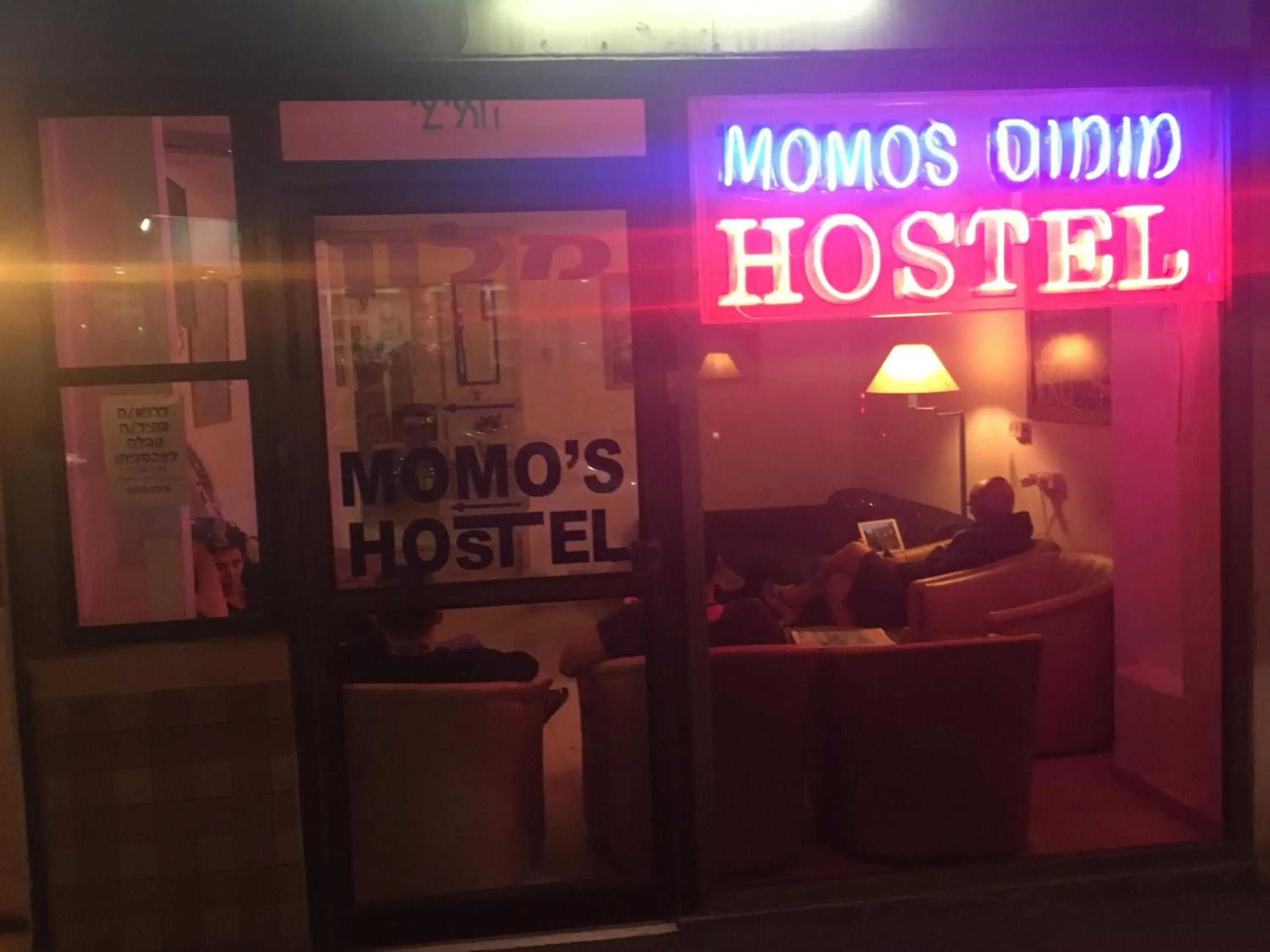 Facade/entrance in Momos Hostel