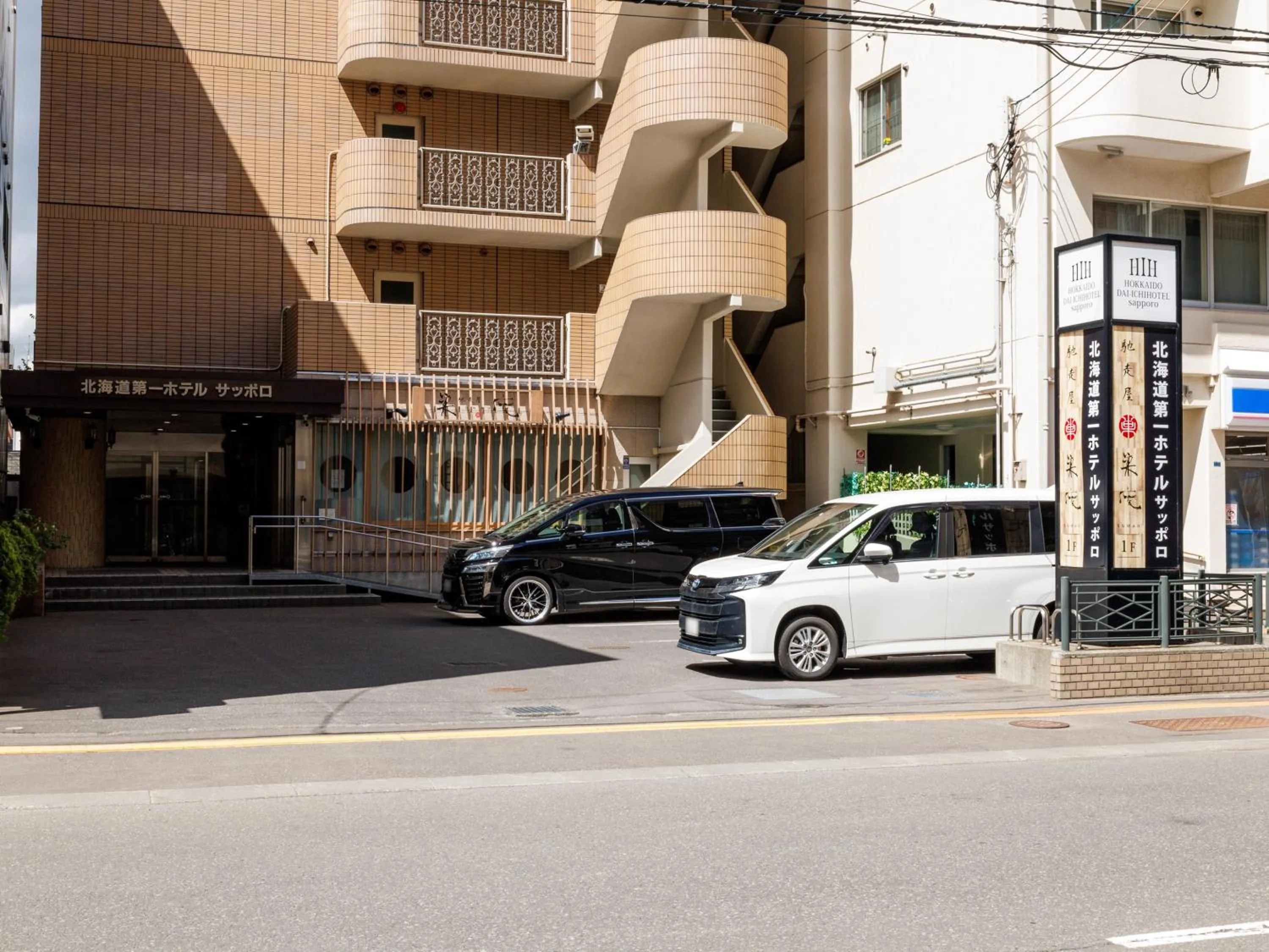 Property building in Tabist Hokkaido Daiichi Hotel Sapporo