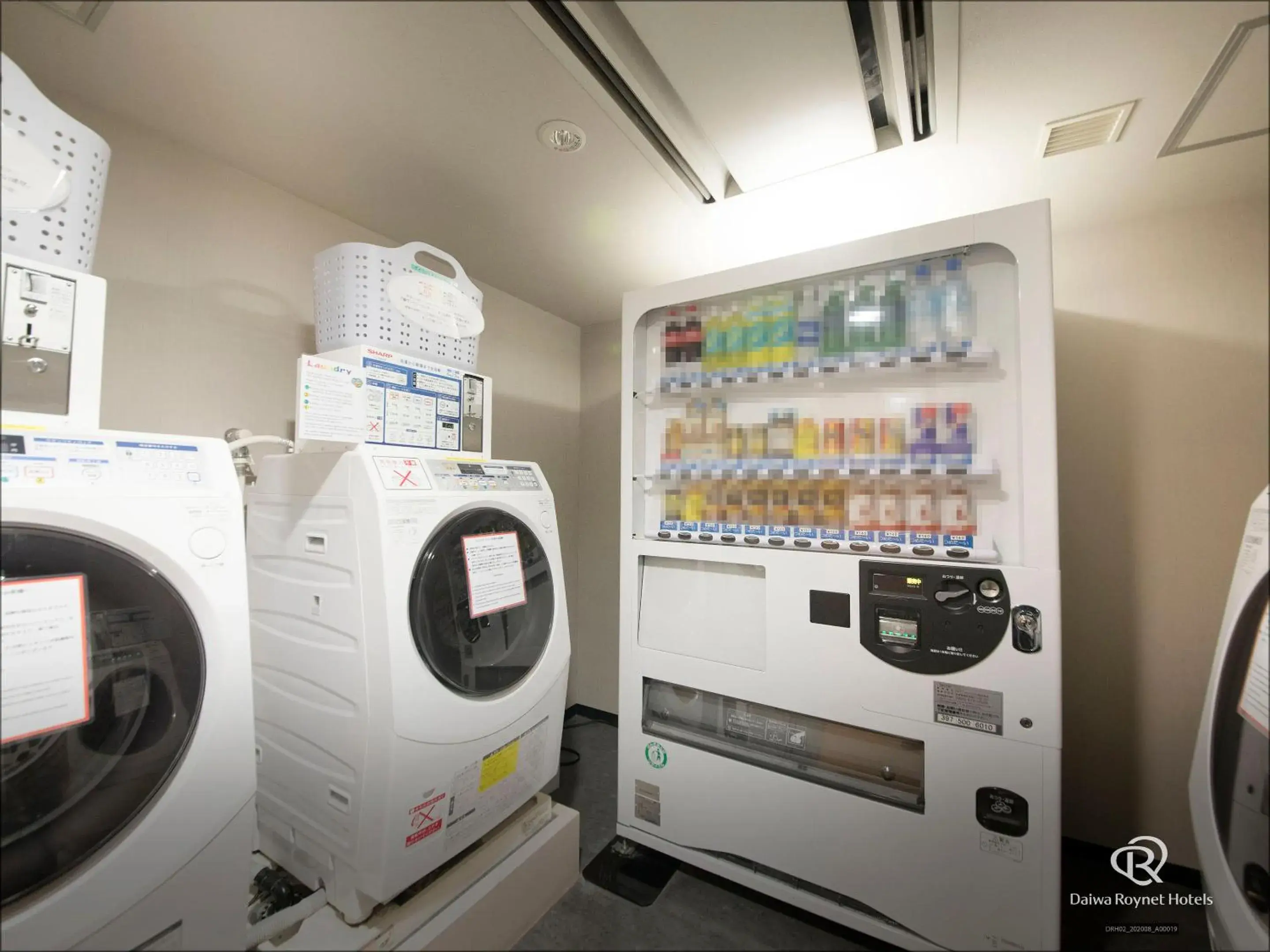 washing machine in Daiwa Roynet Hotel Kawasaki