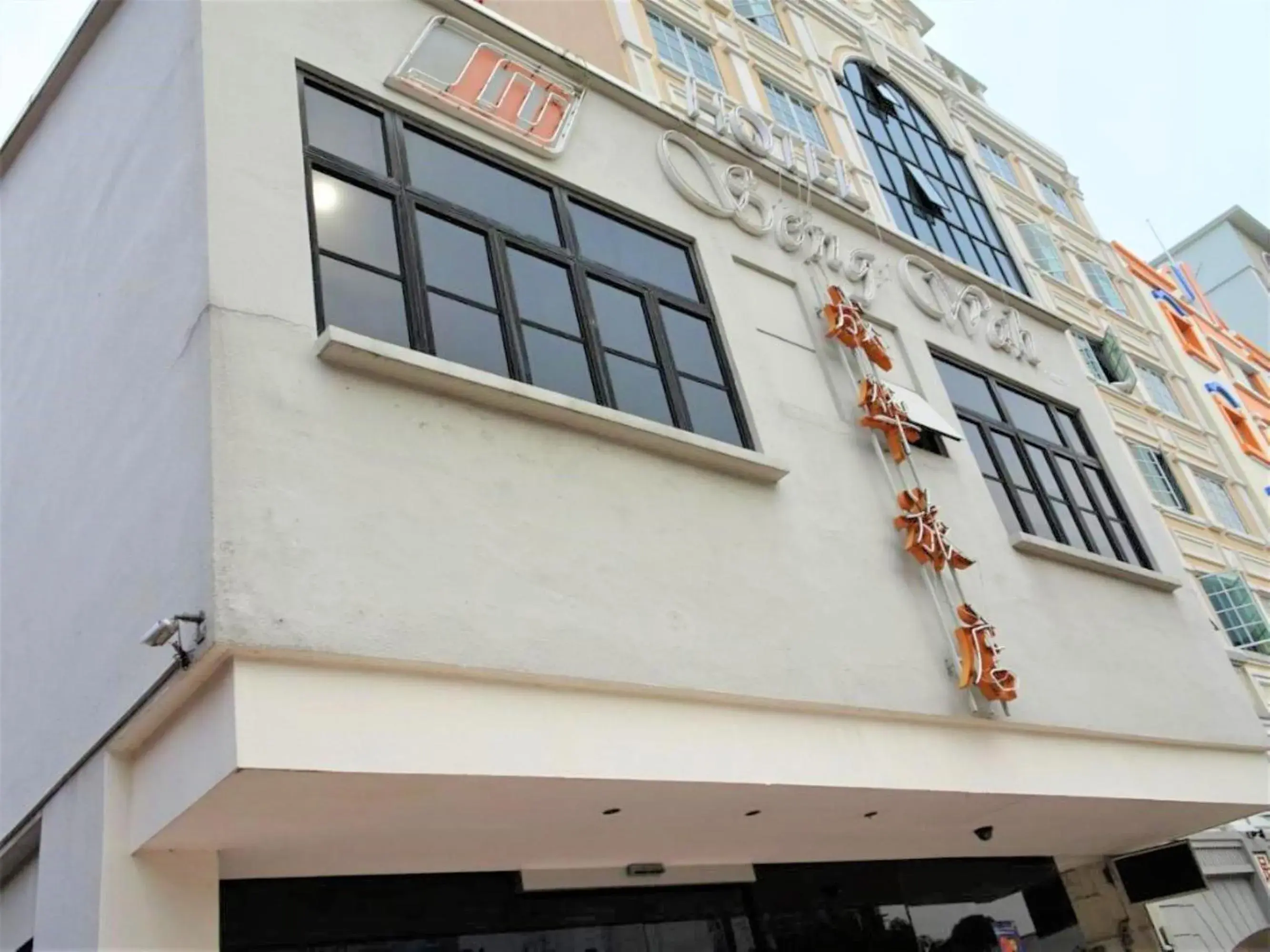 Property building in SENG WAH HOTEL Property building in SENG WAH HOTEL