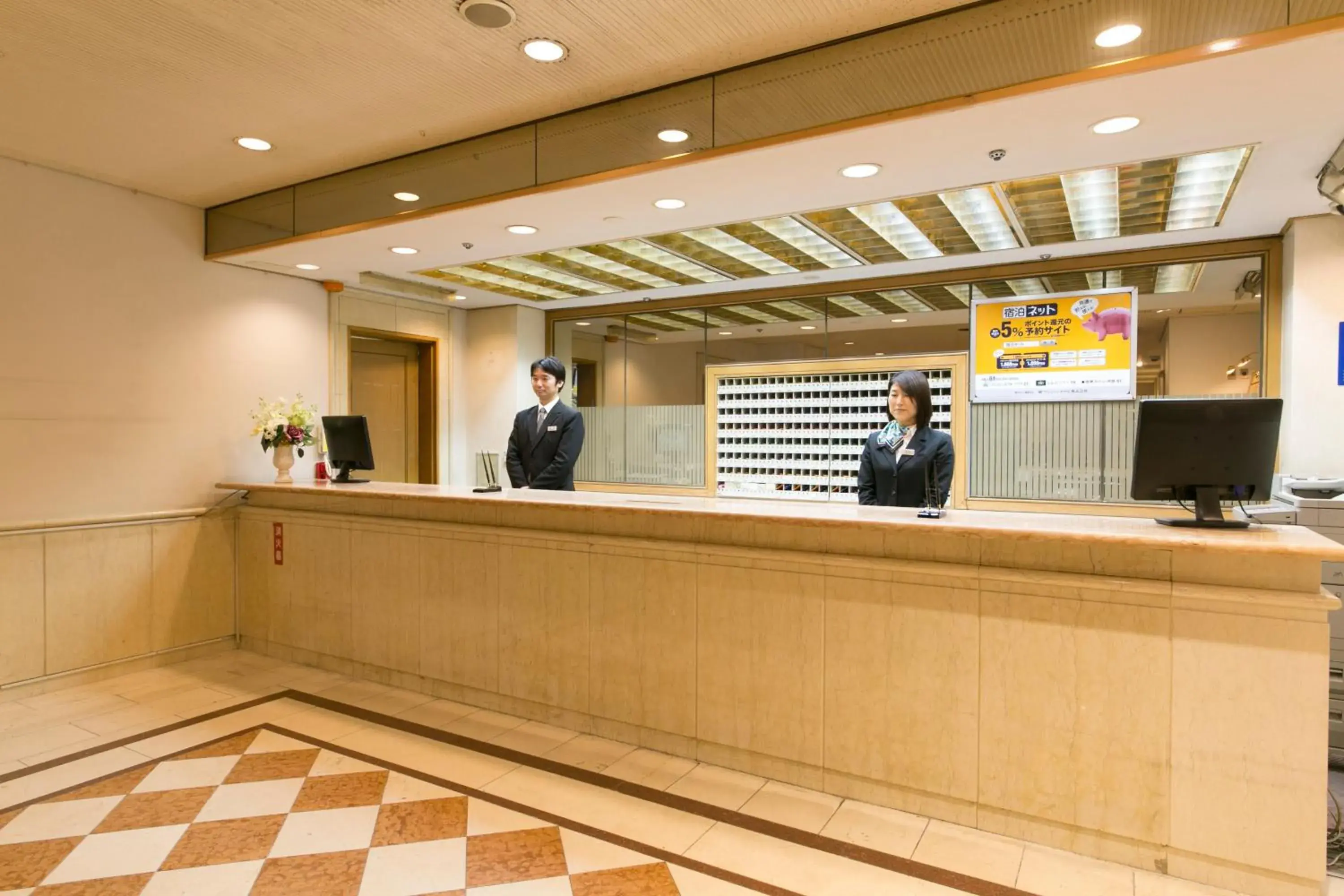 Staff, Lobby/Reception in Gifu Washington Hotel Plaza