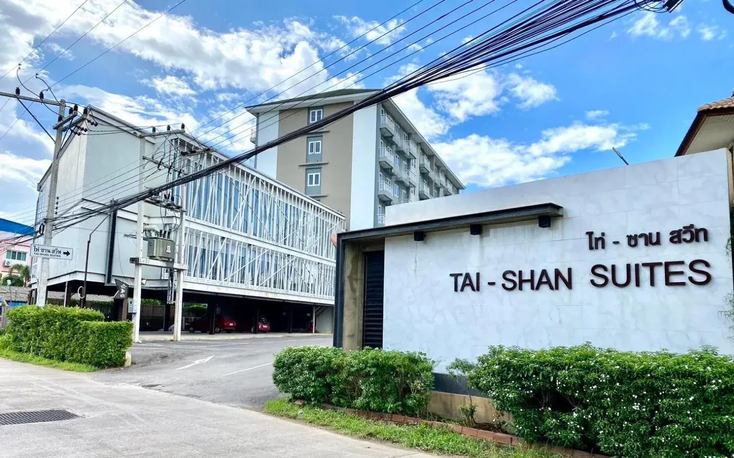 Property Building in Tai-Shan Suites