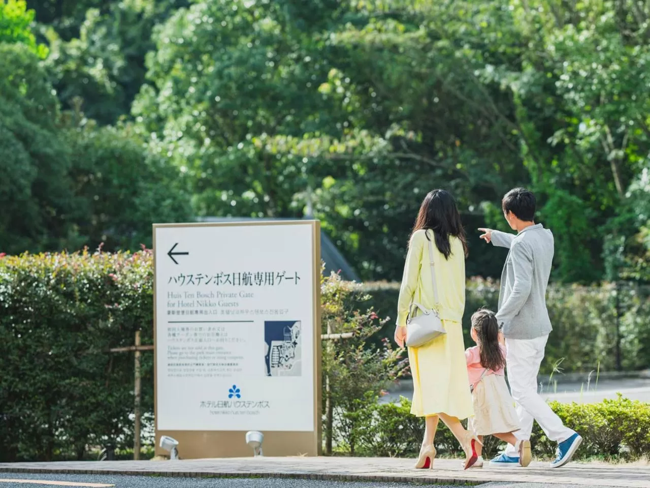 Hotel Nikko Huis Ten Bosch