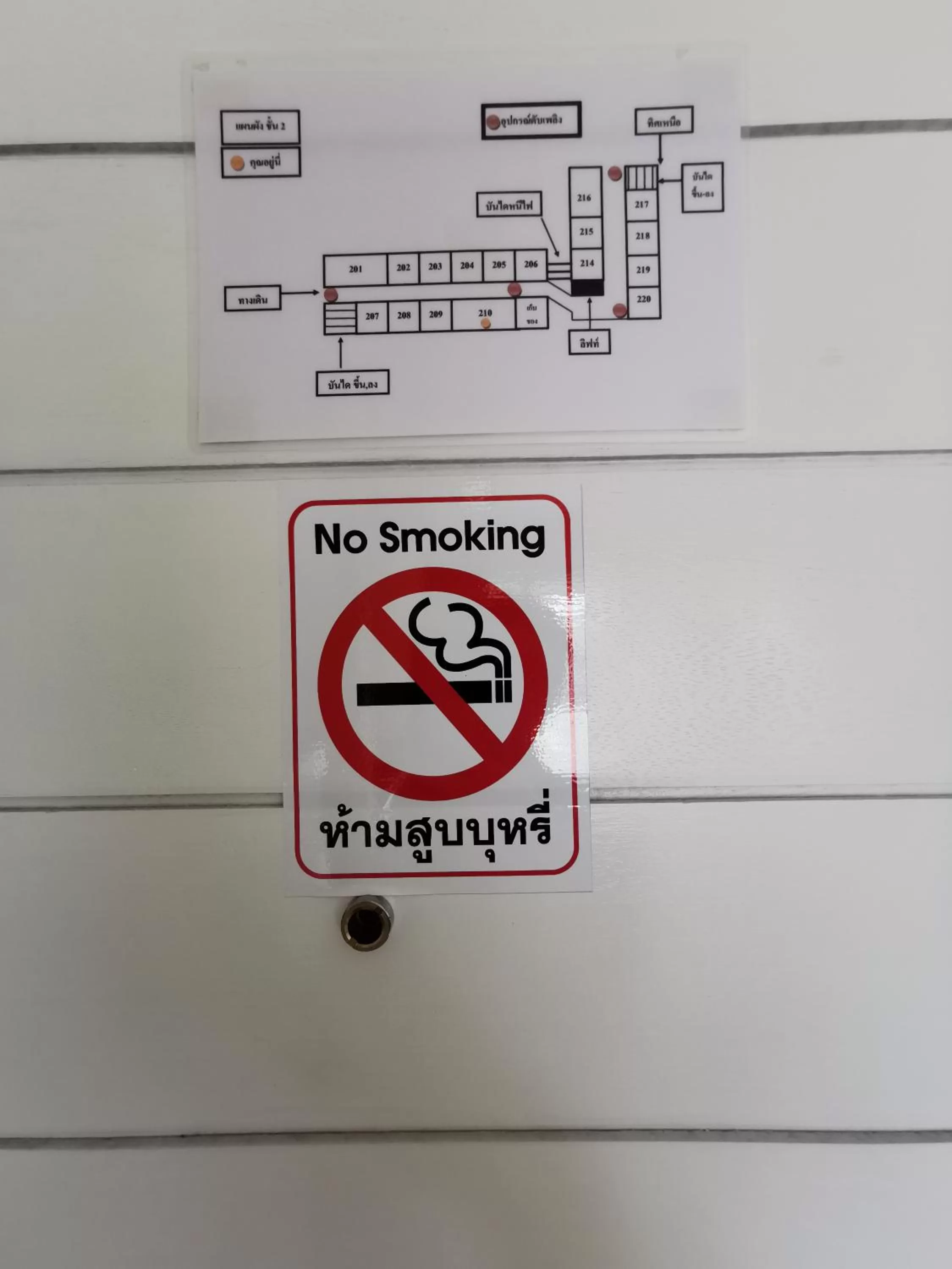 Subhamitra Hotel Hua Hin-SHA Certified