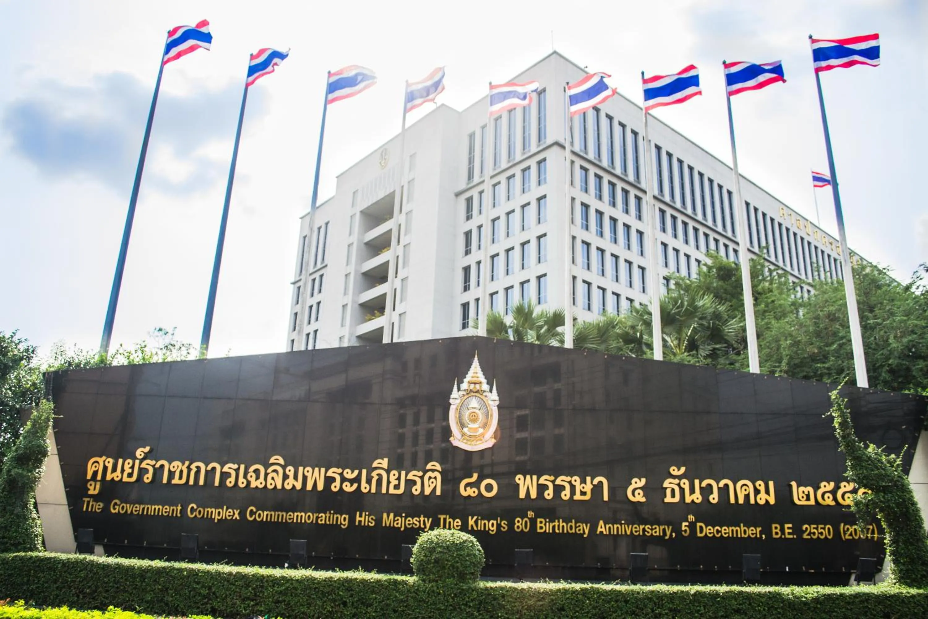 Villa Baron SHA PLUS