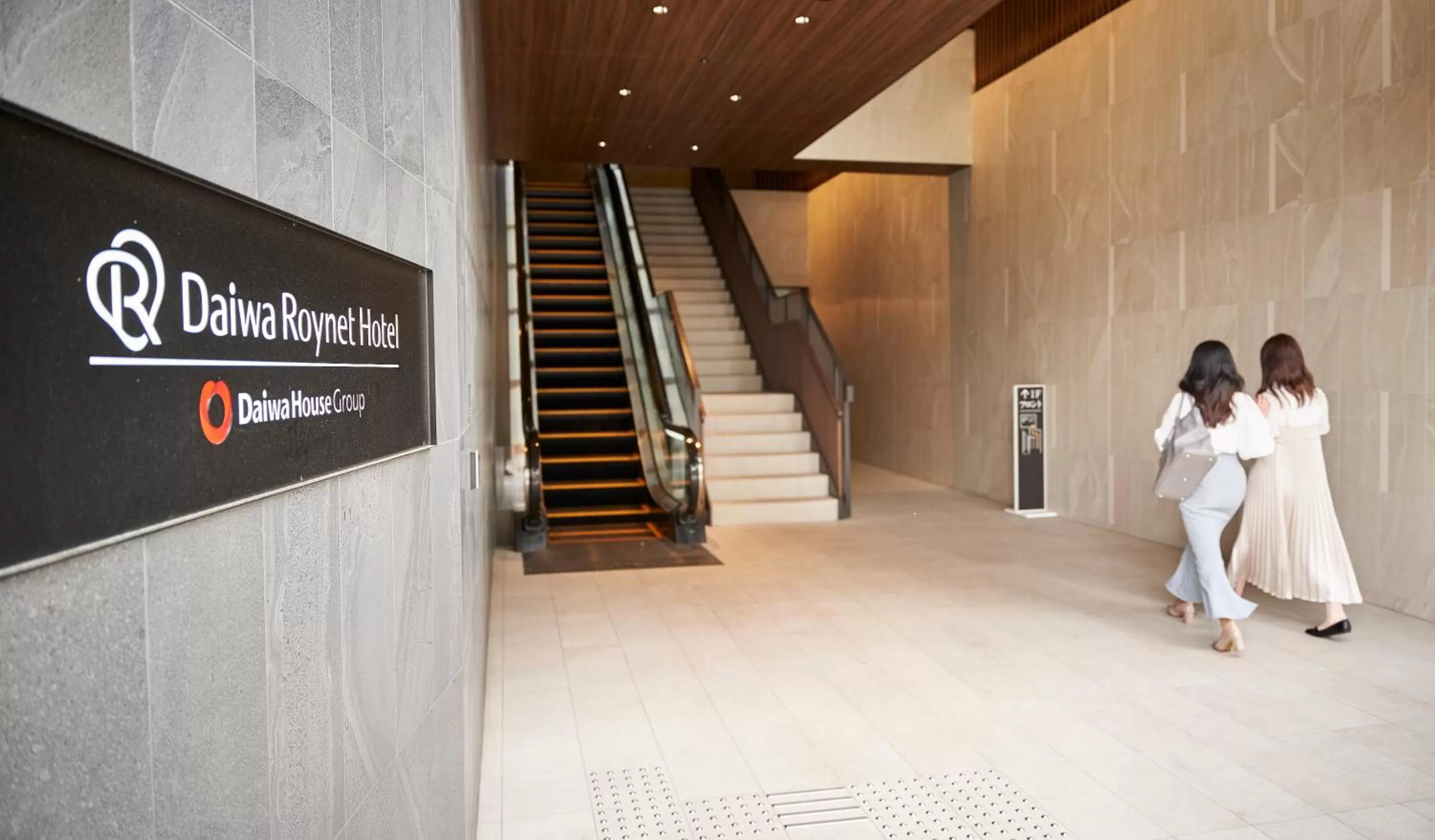 Facade/entrance in Daiwa Roynet Hotel Morioka Ekimae