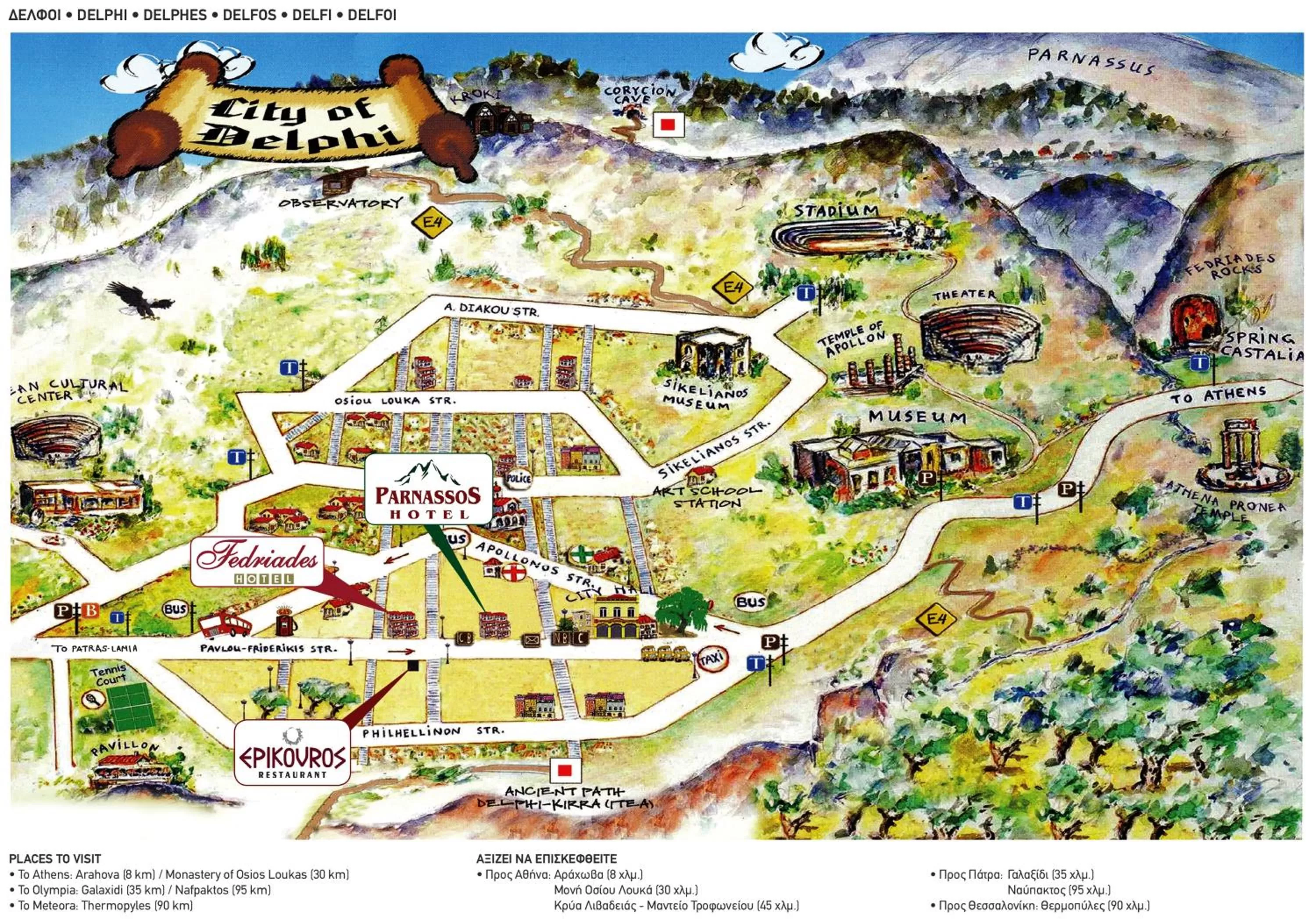 Other in Fedriades Delphi Hotel