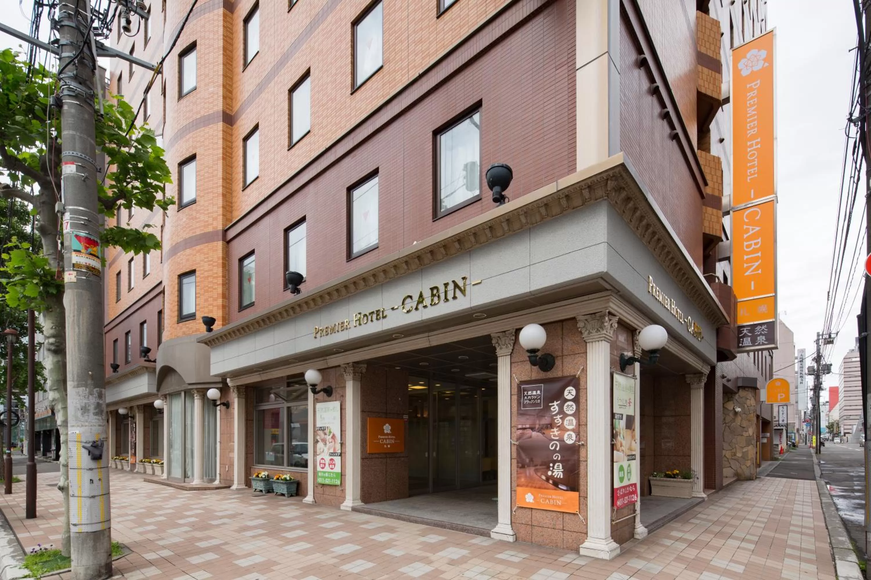 Facade/entrance in Premier Hotel-CABIN-Sapporo
